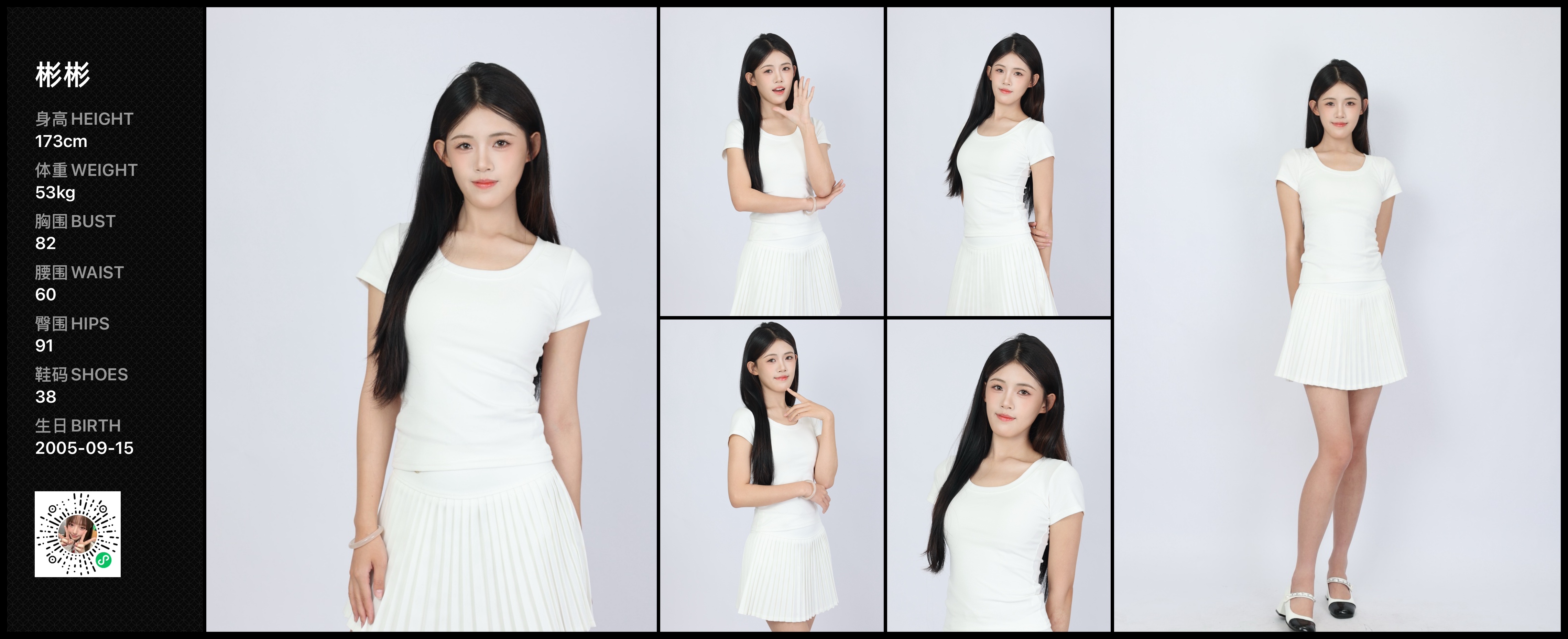 美影云