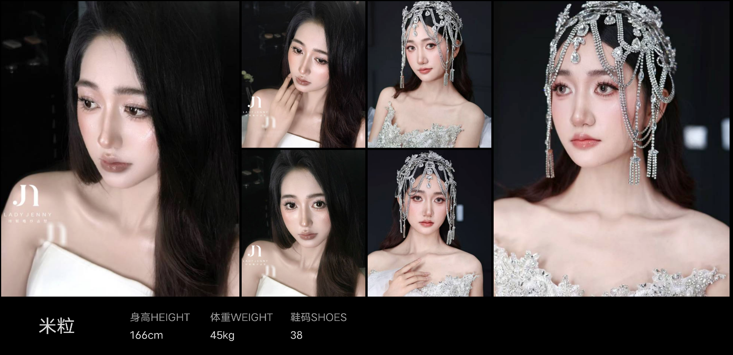 模卡