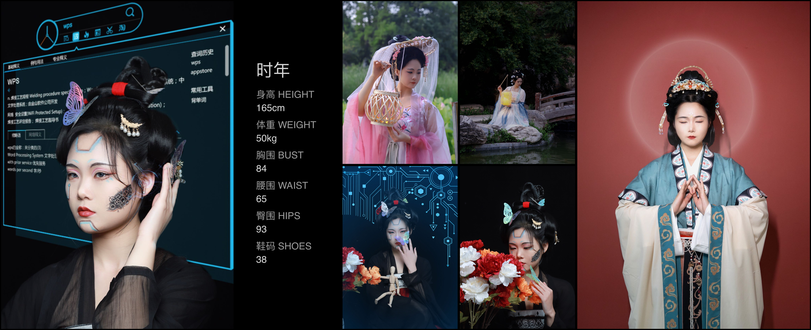 美影云