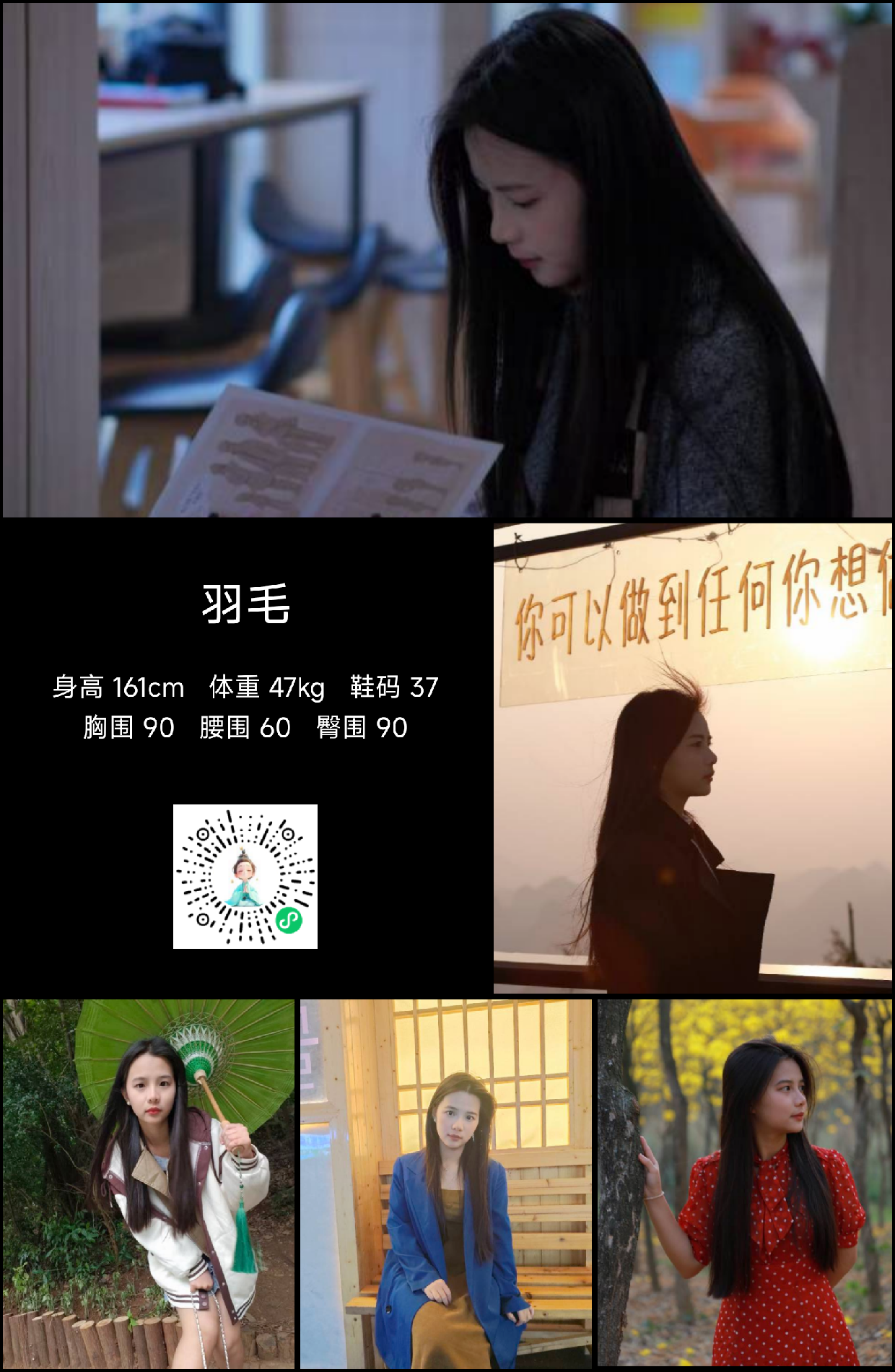模卡