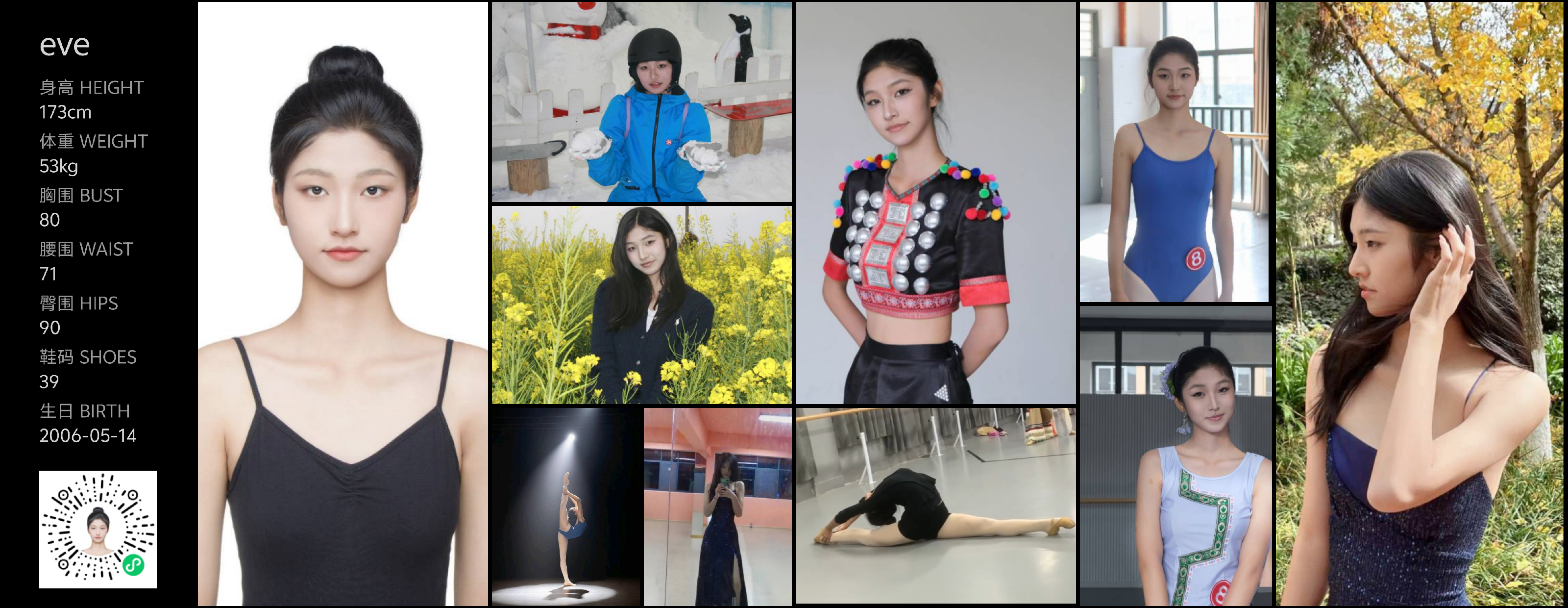 美影云