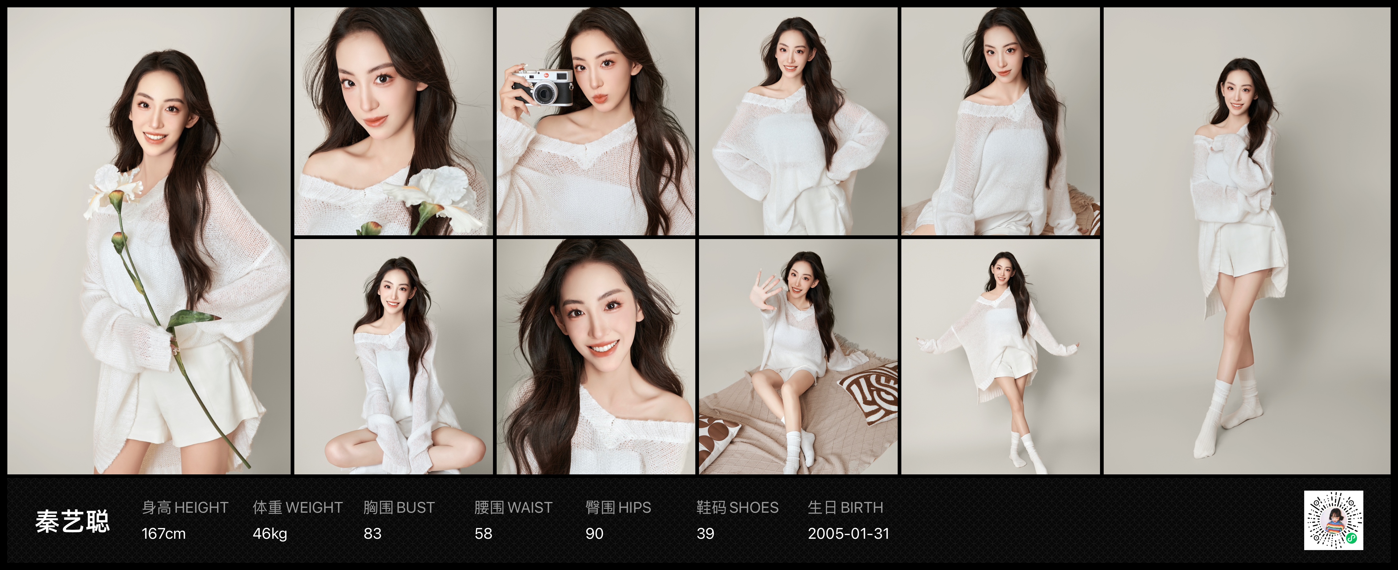 美影云
