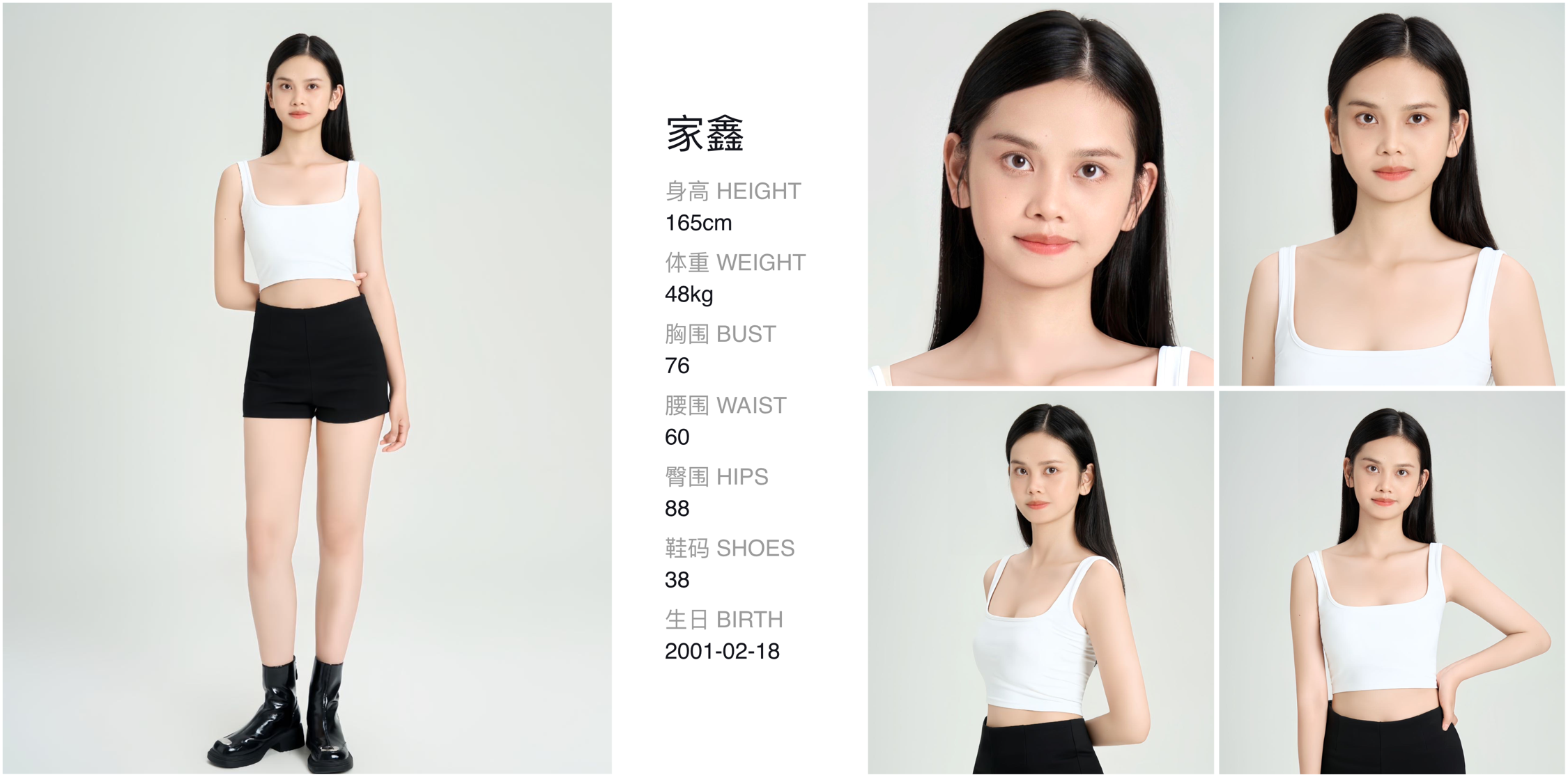模卡