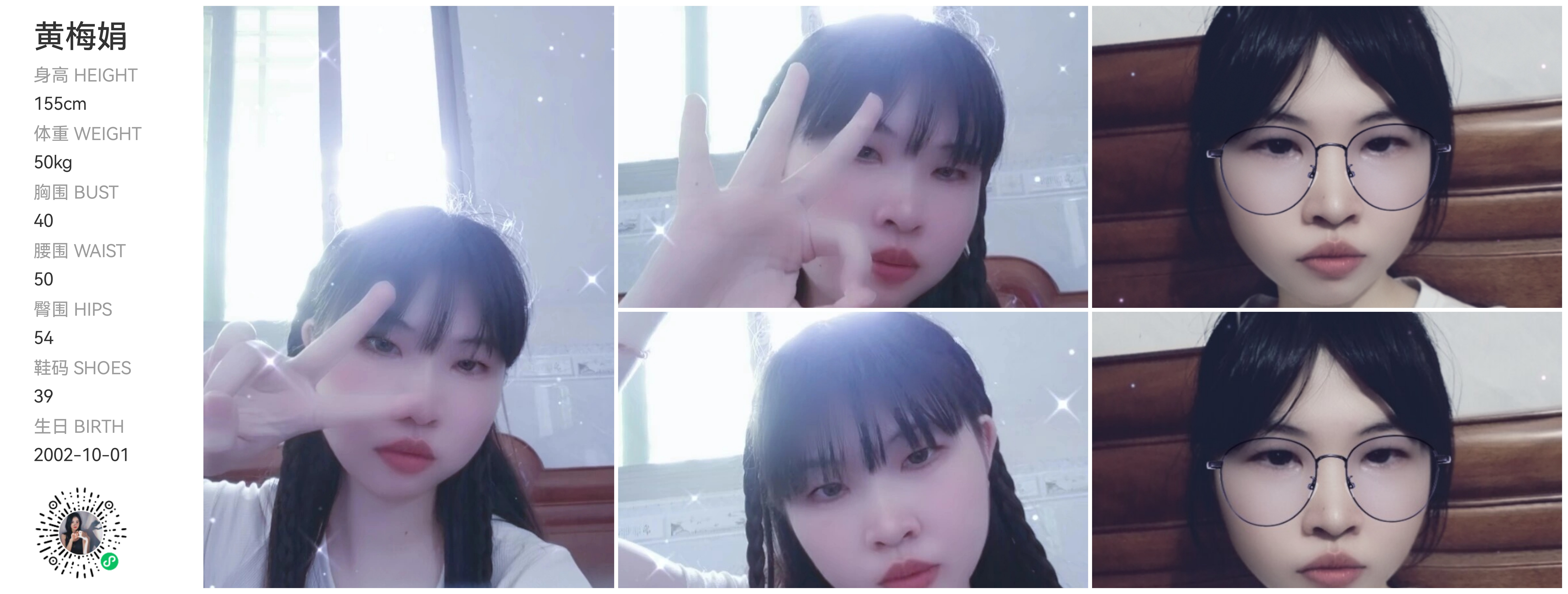模卡