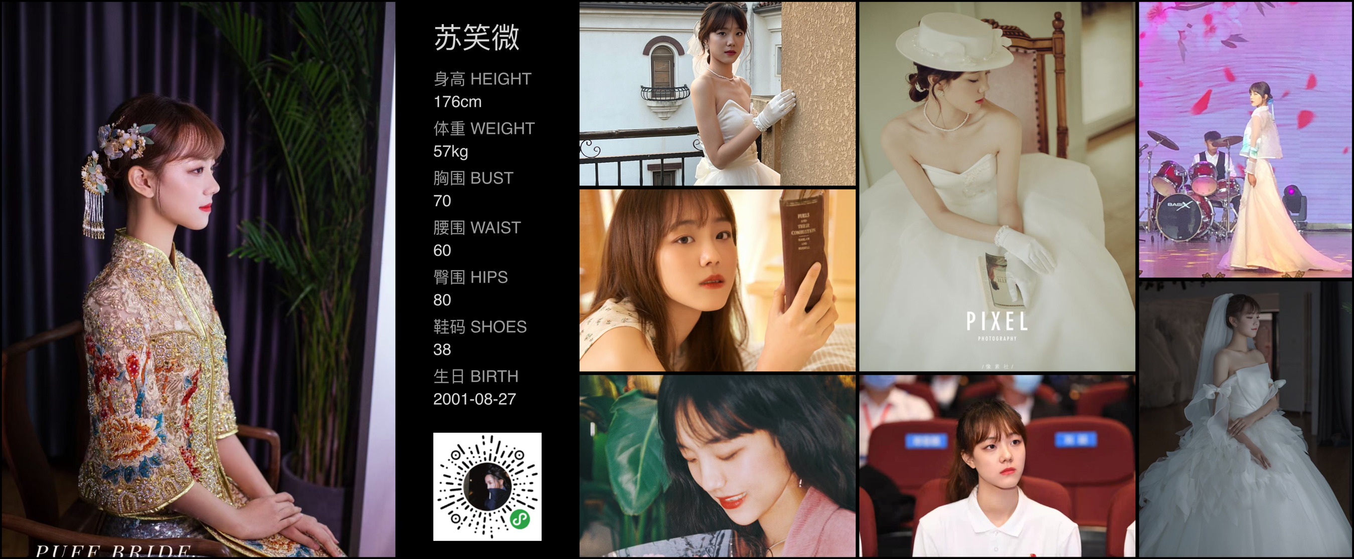 美影云