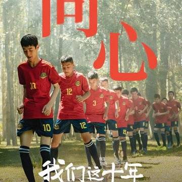 经历图片