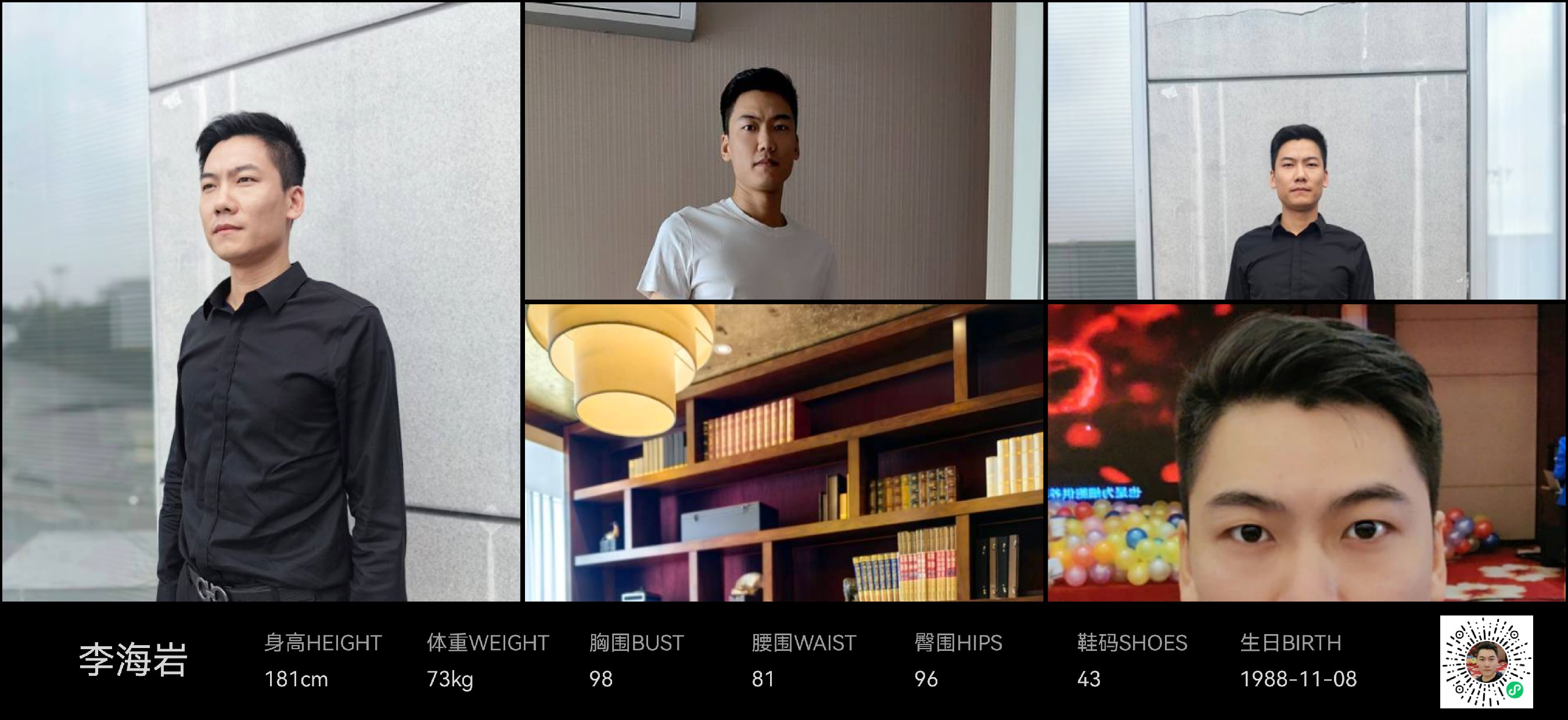 模卡