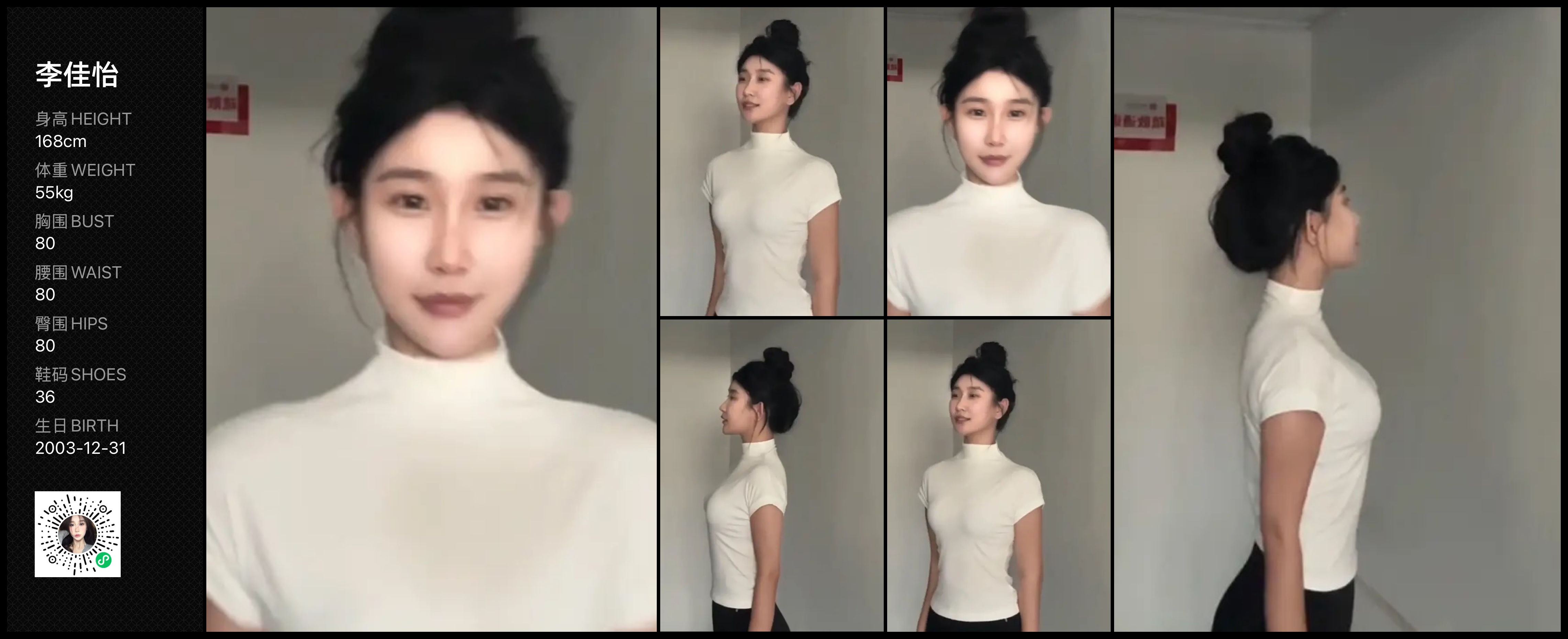 模卡