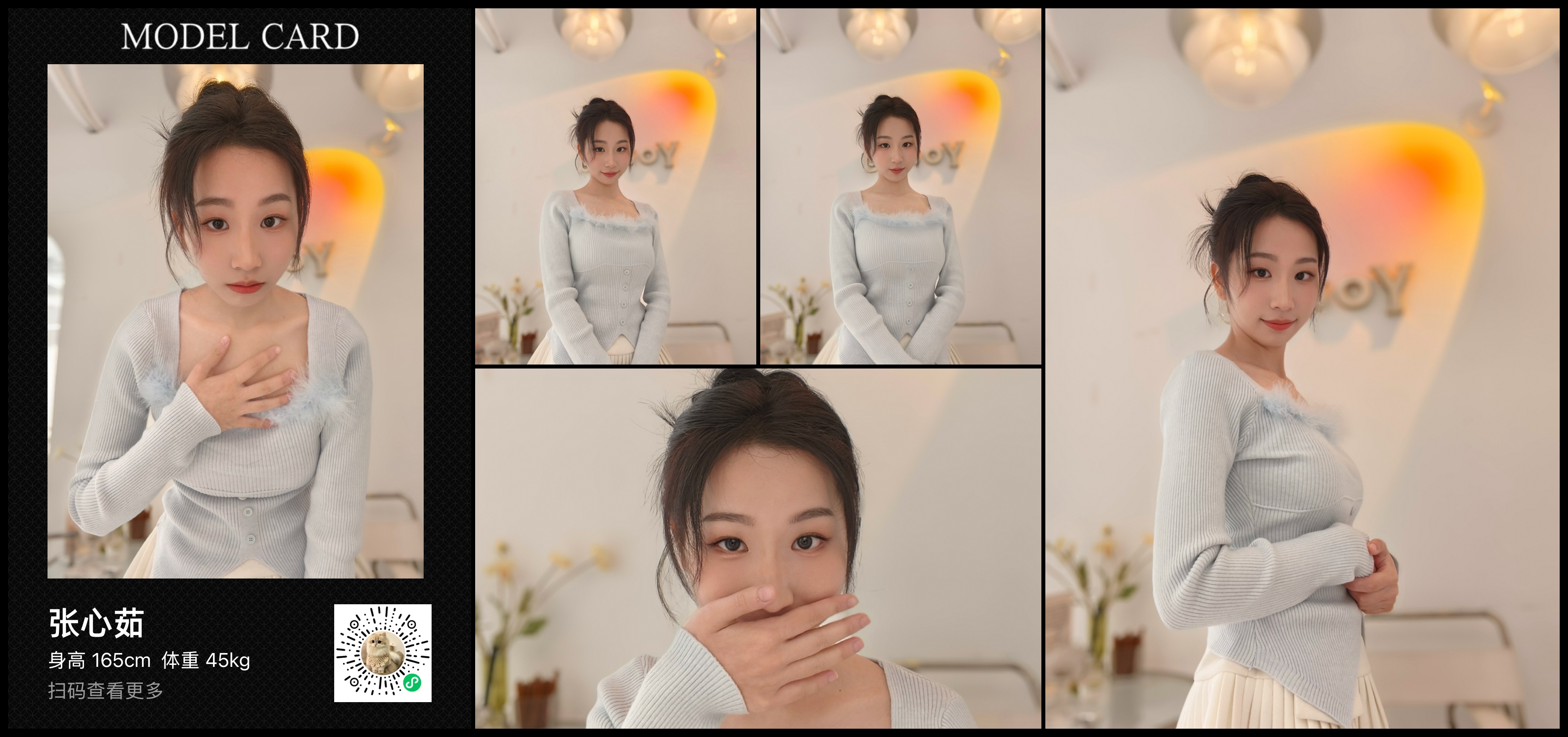 模卡