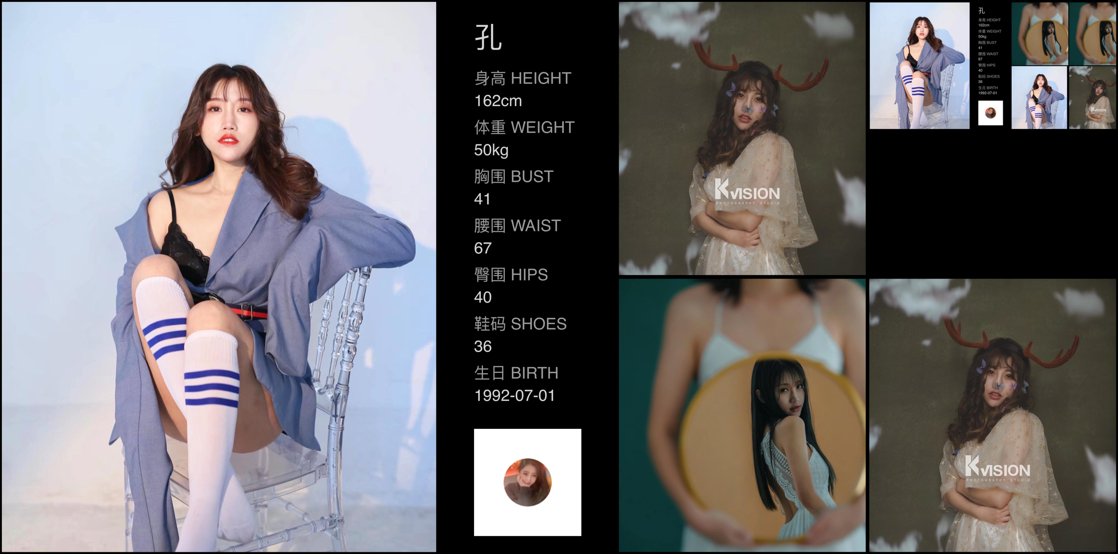 美影云