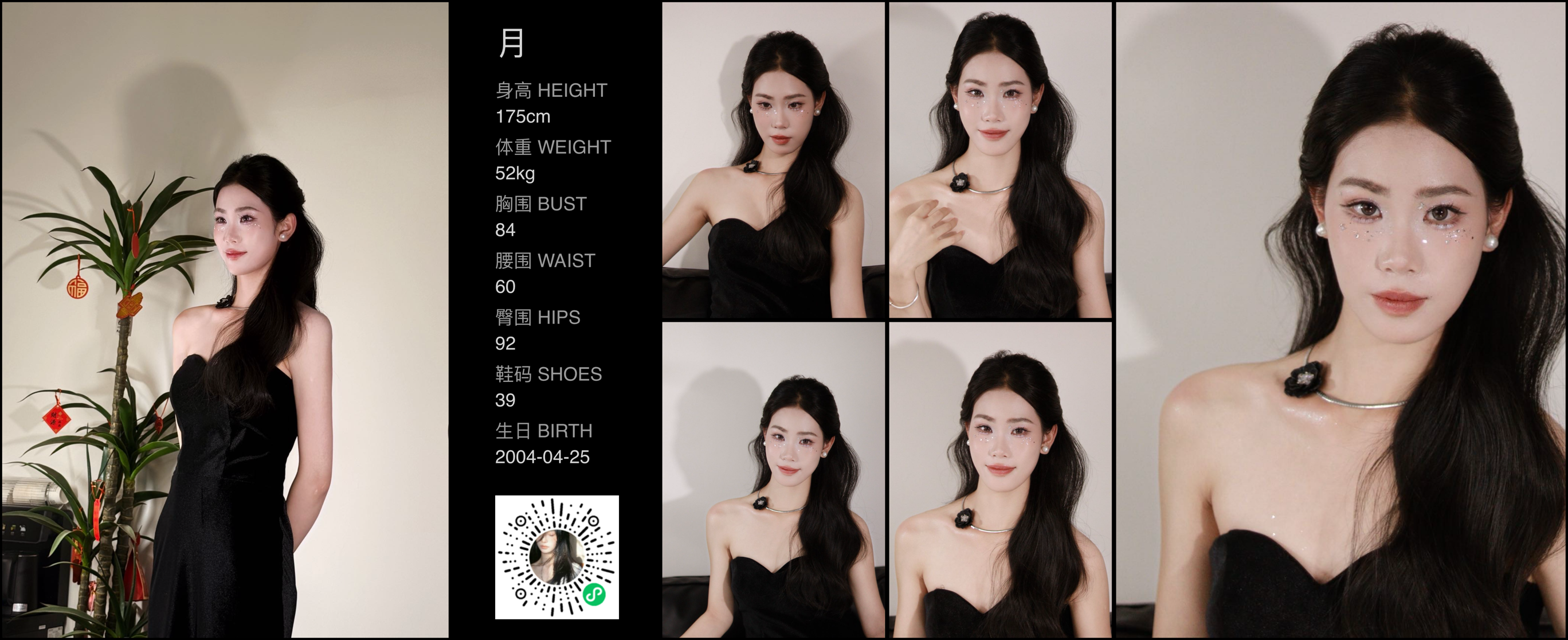 美影云