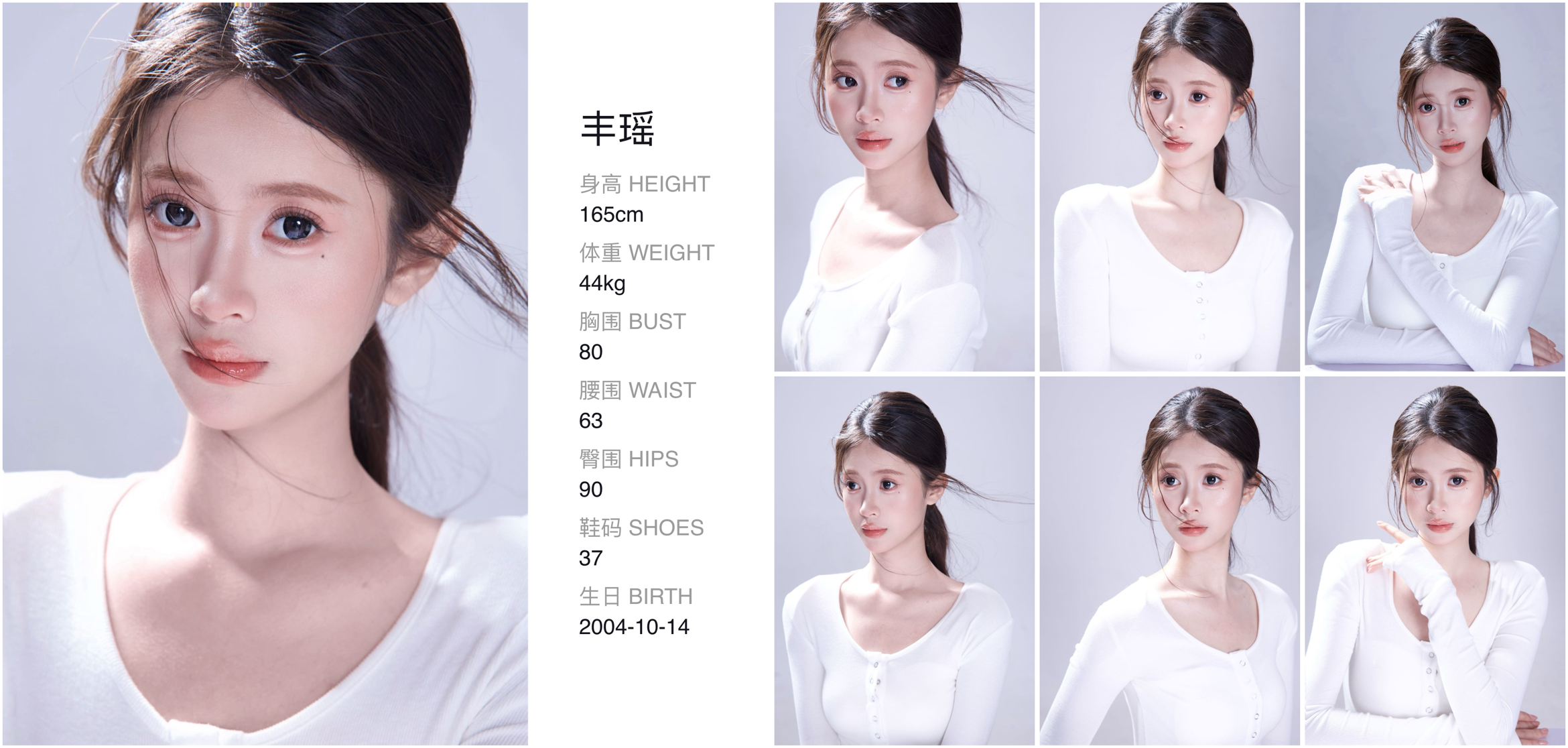 美影云