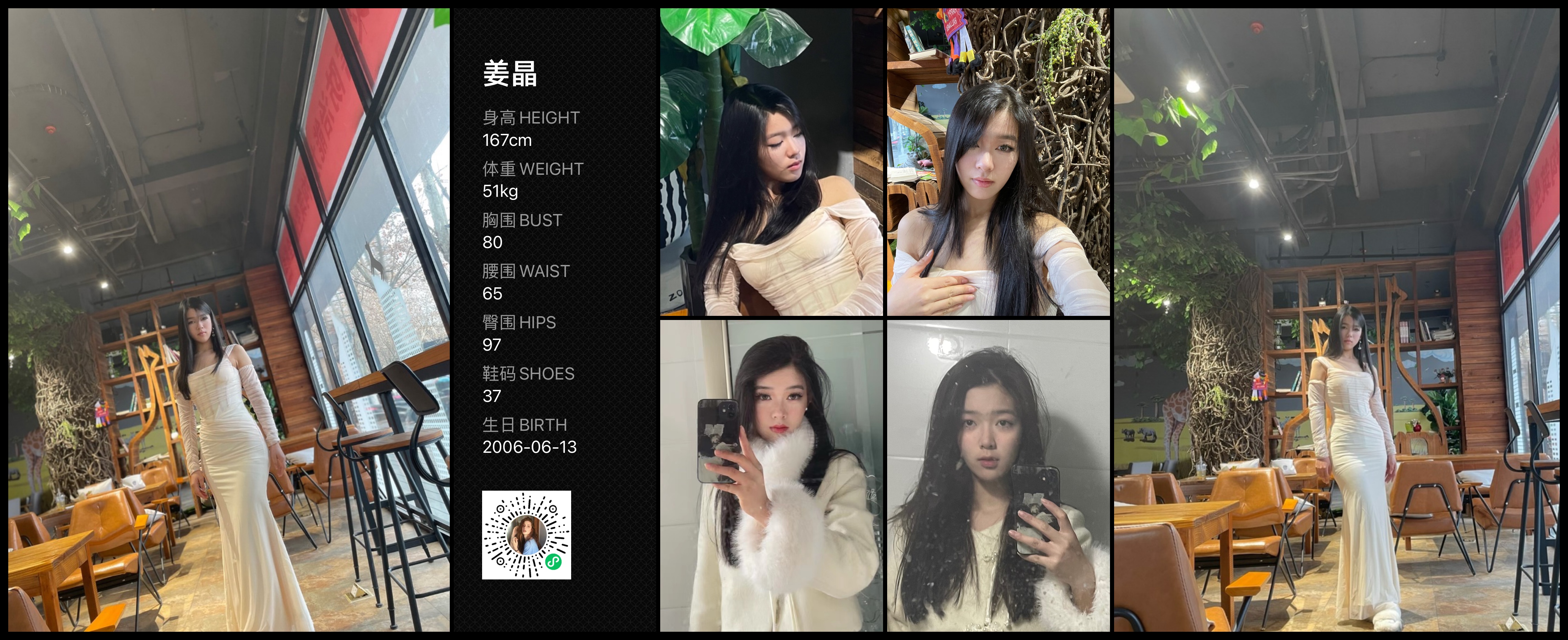 美影云