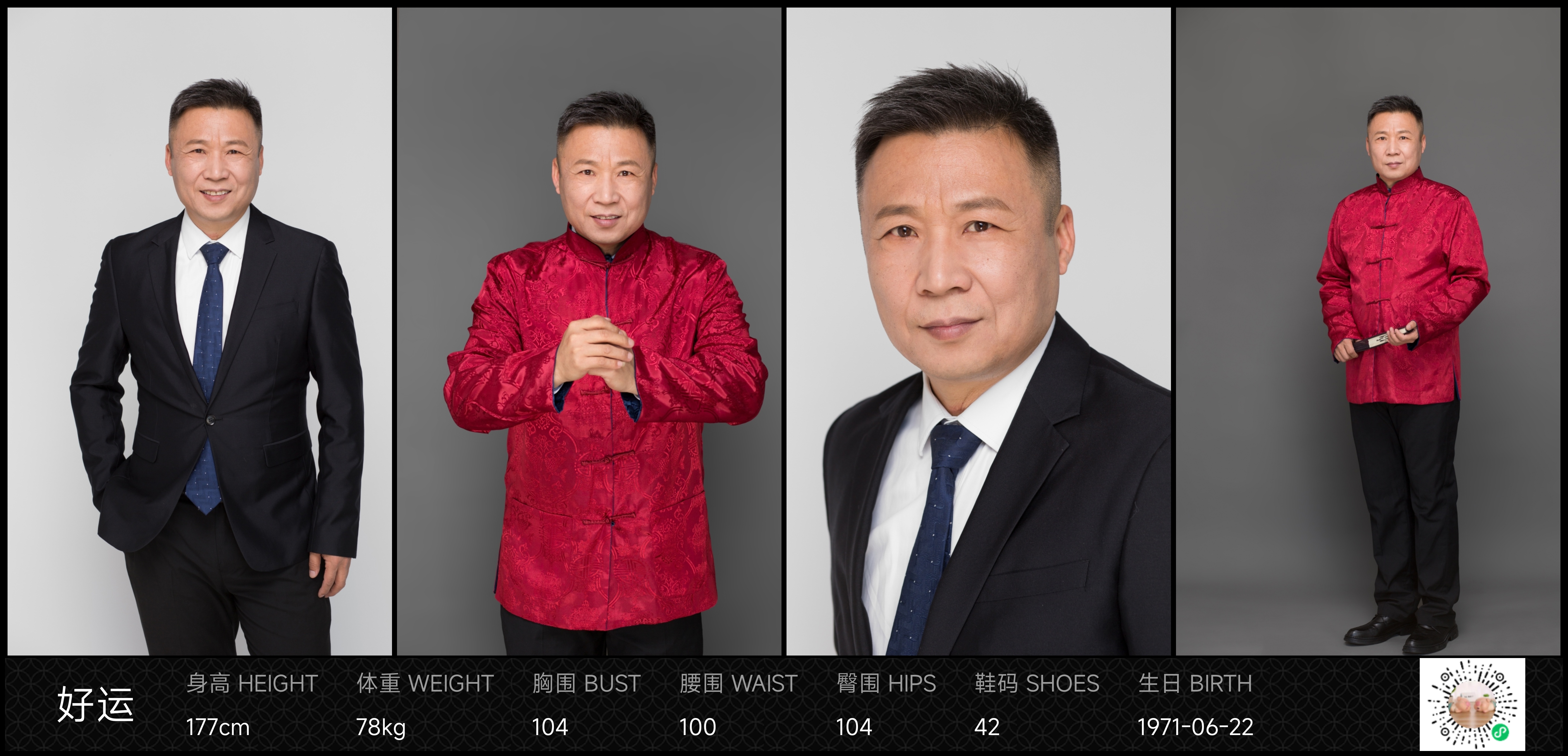 模卡