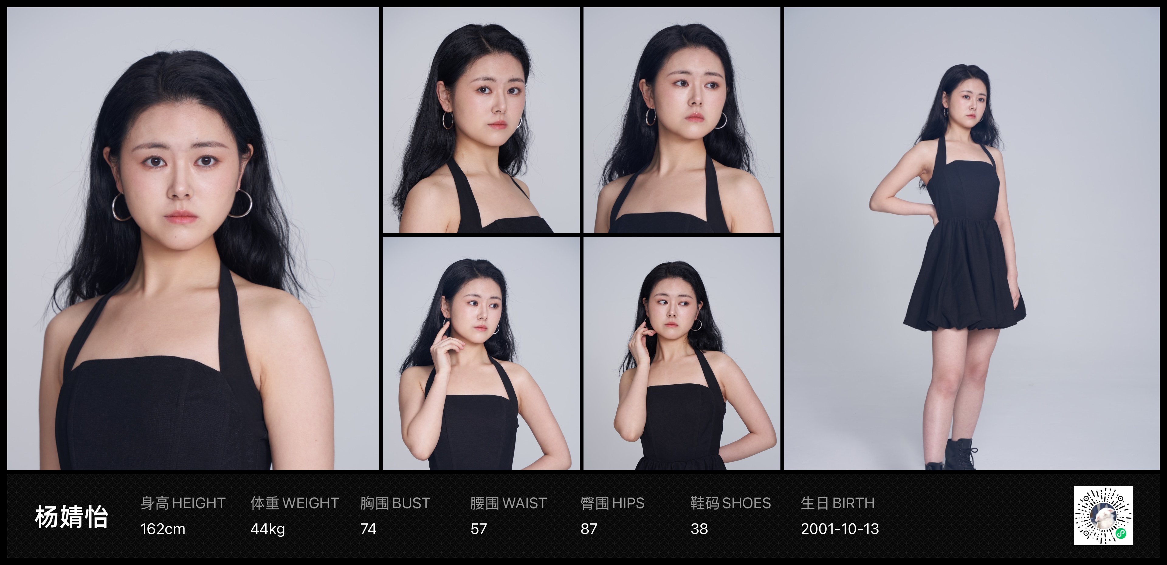模卡