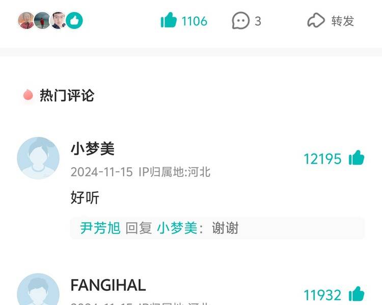 艺人背景图