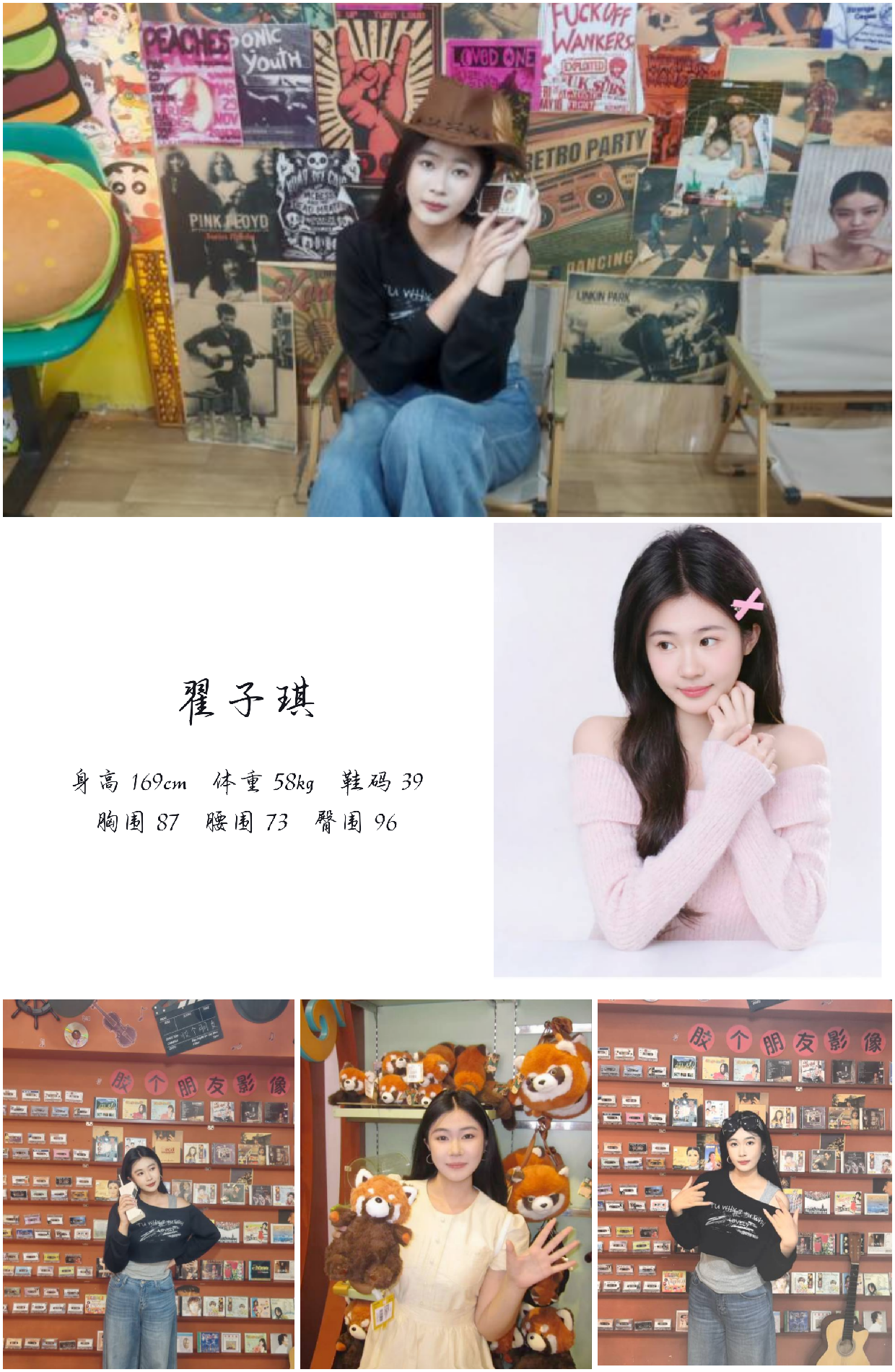 模卡