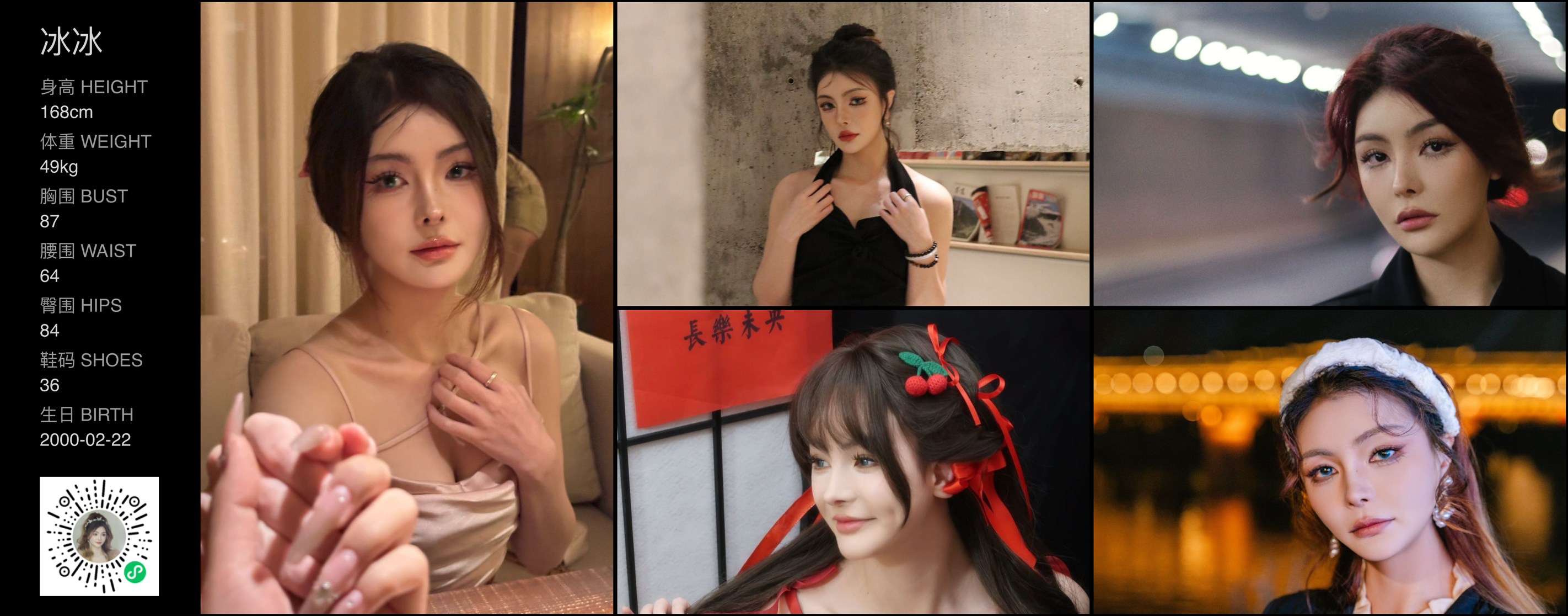 美影云