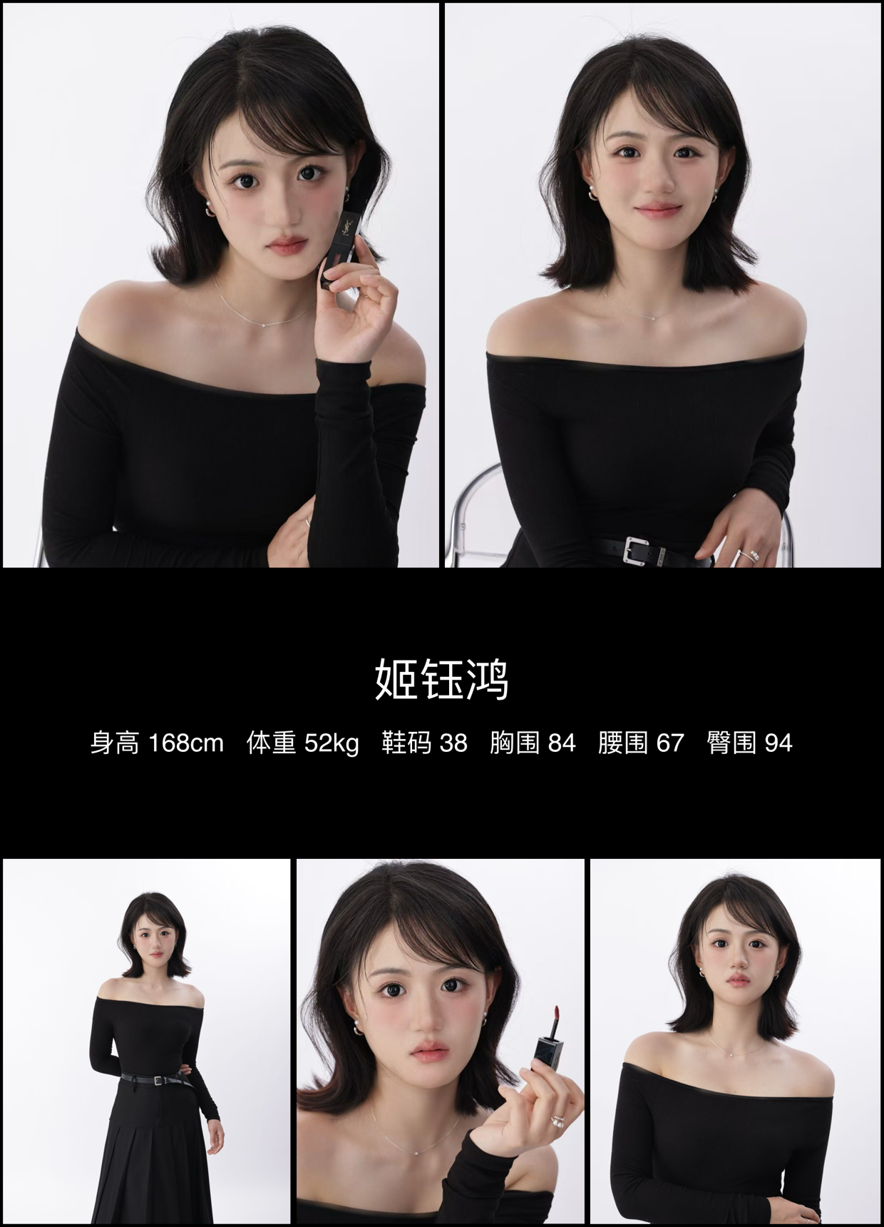 美影云