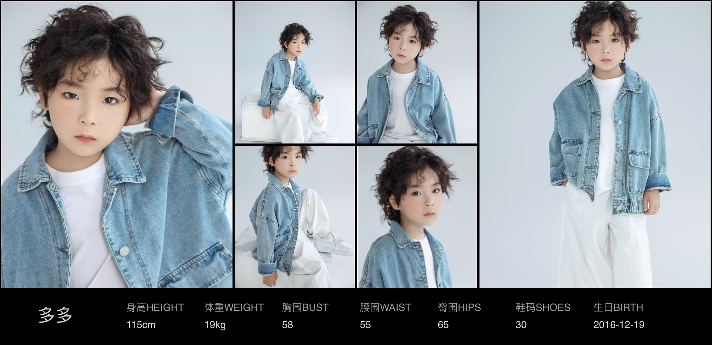 模卡