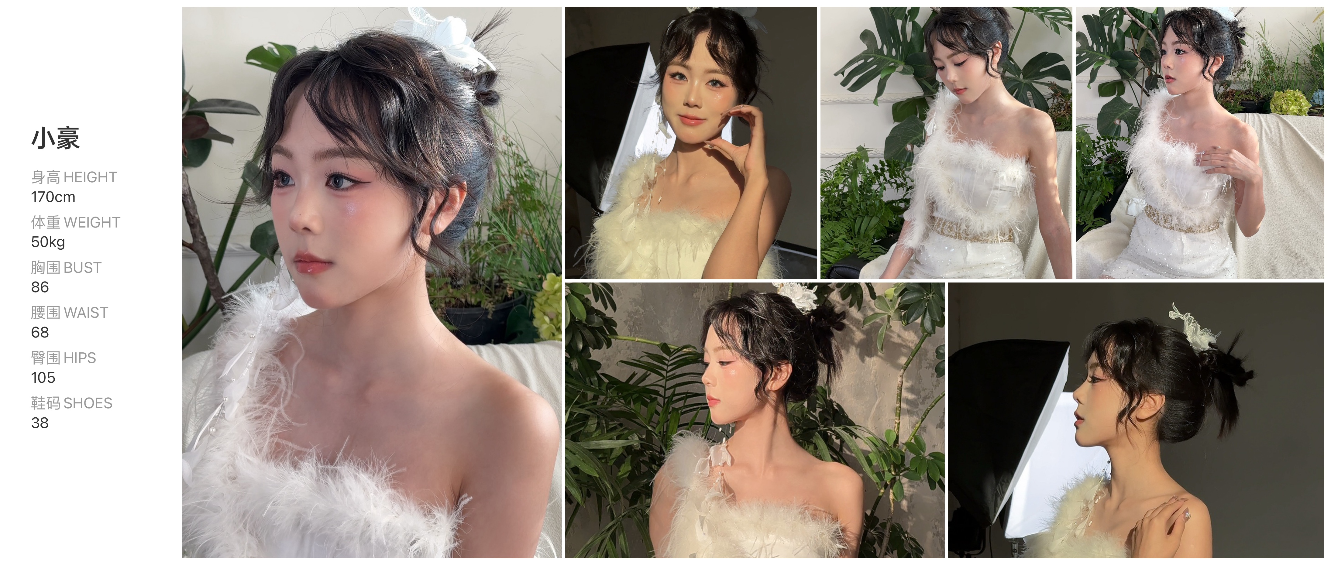 美影云