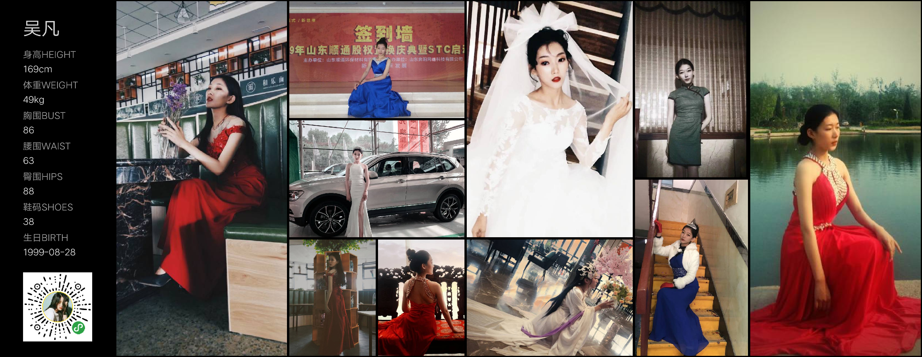 美影云