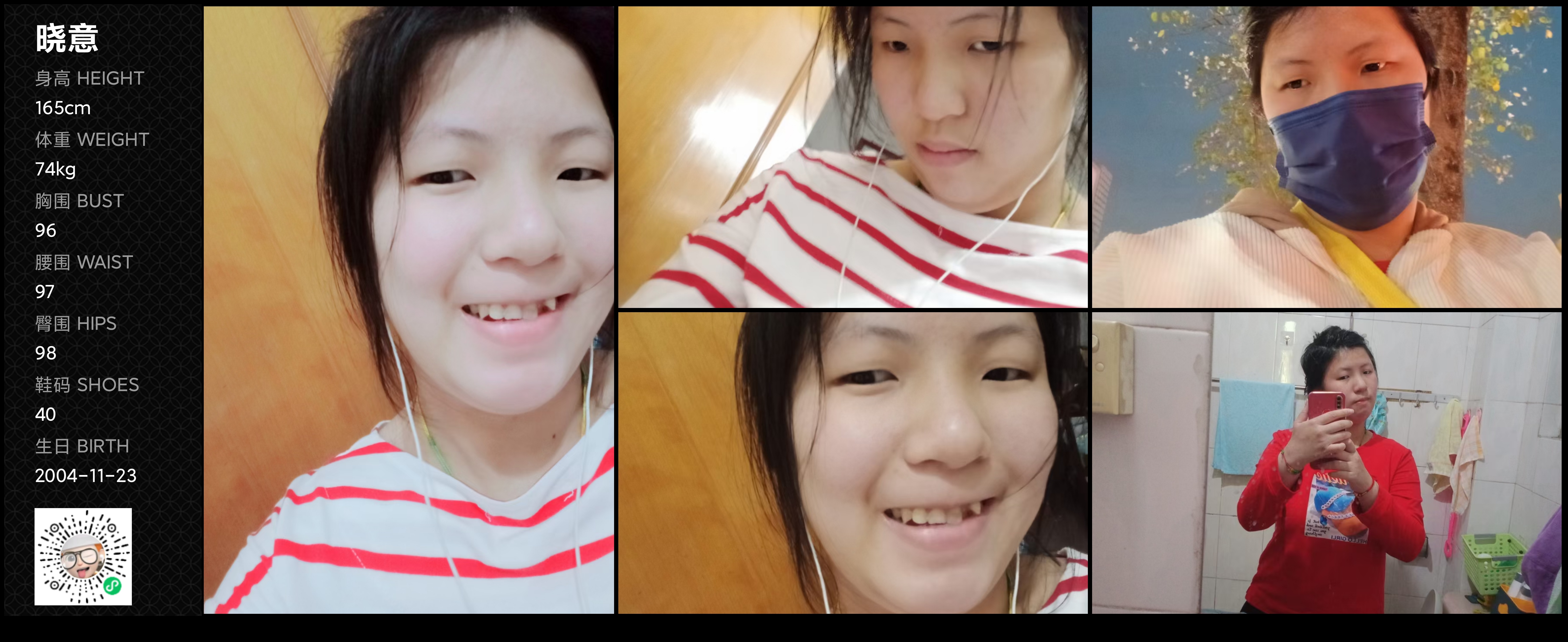 模卡