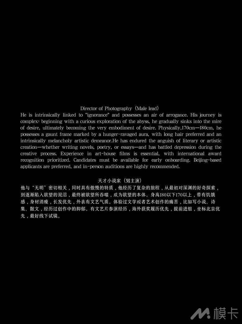 通告图片