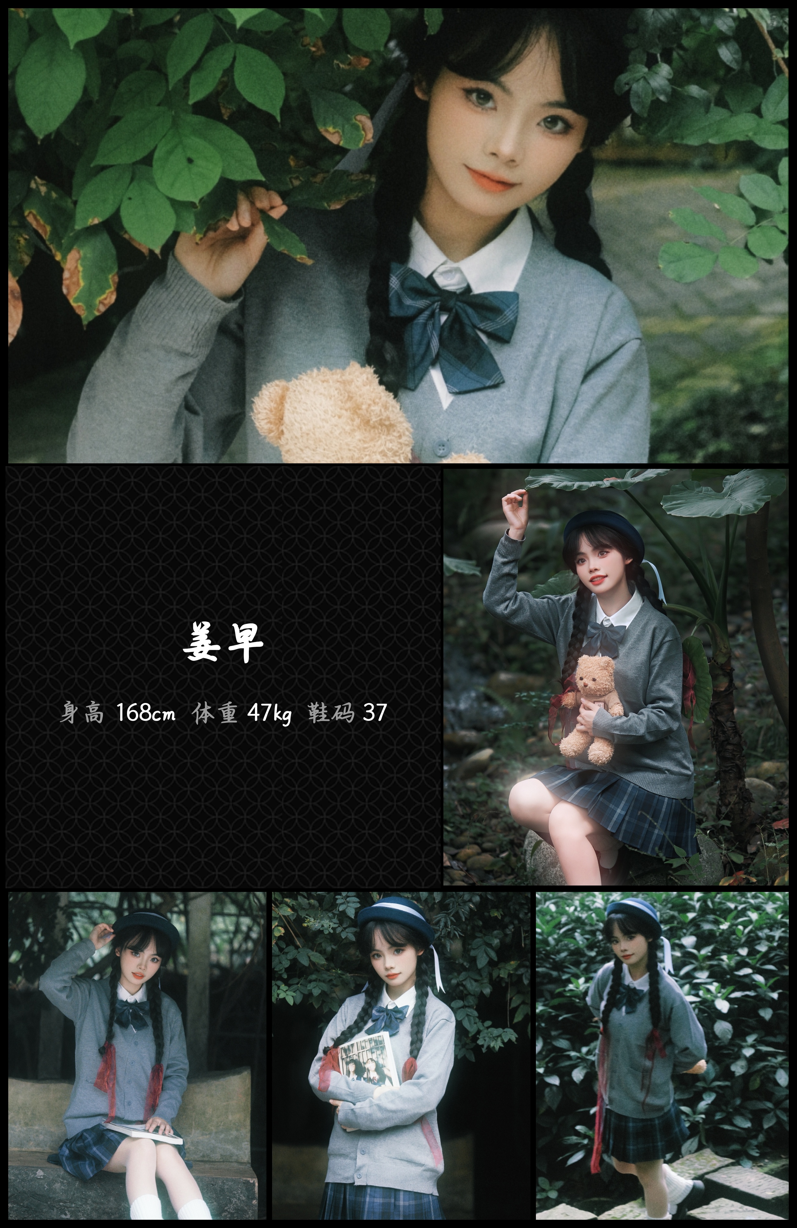 美影云