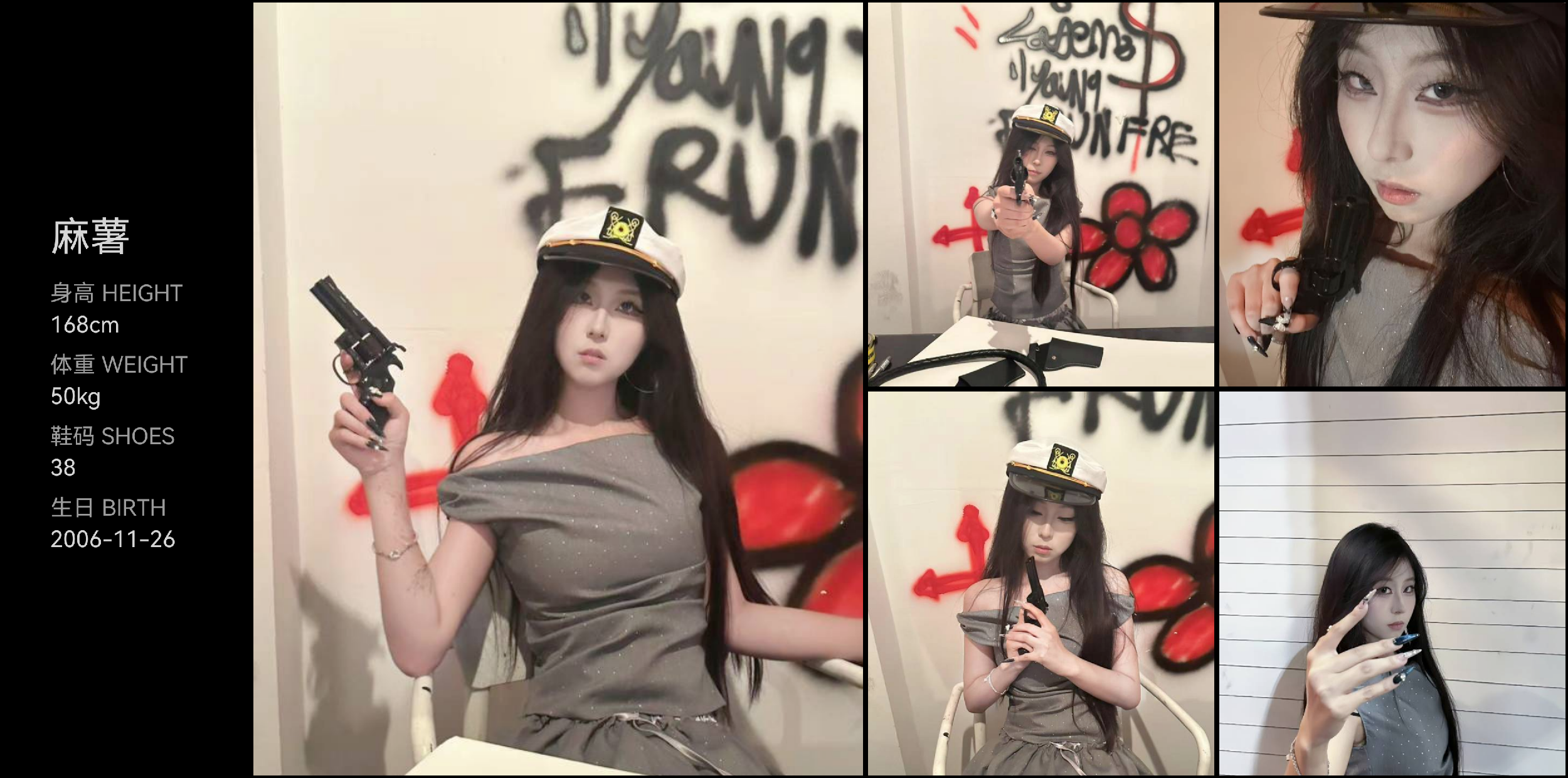 美影云