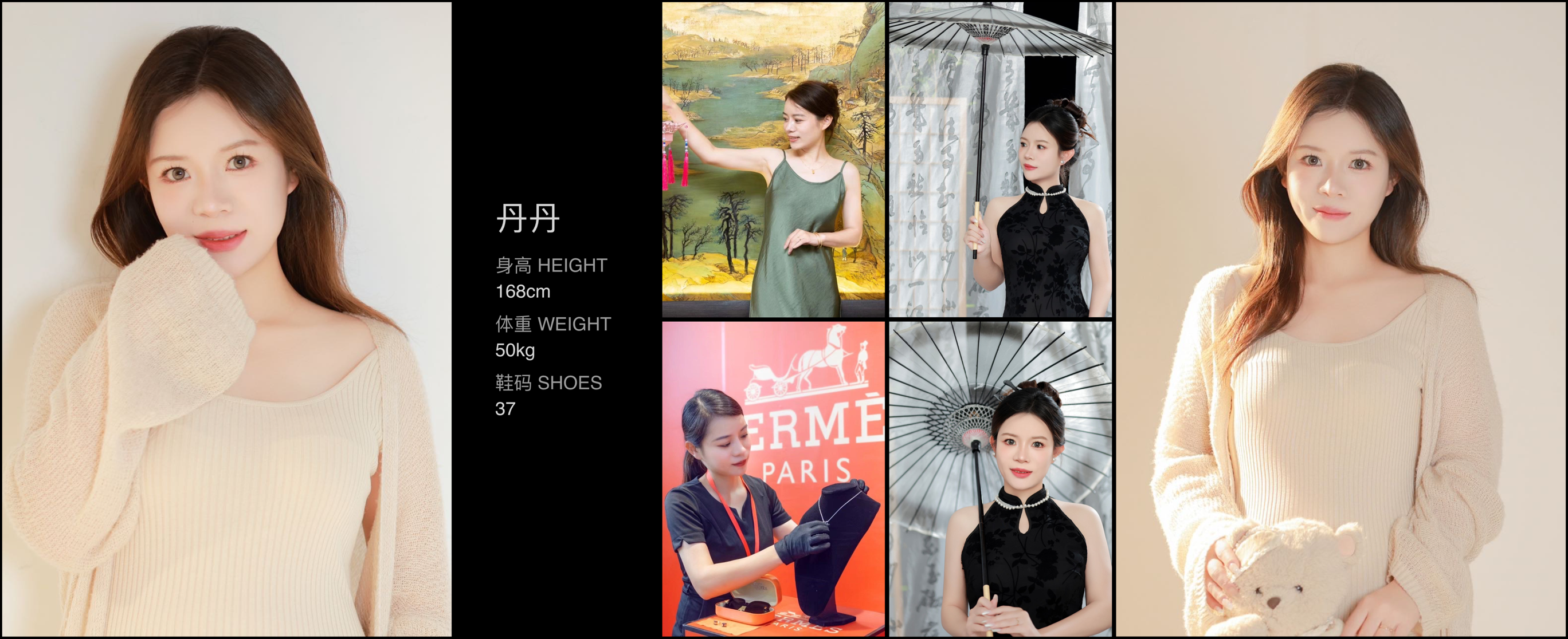 模卡