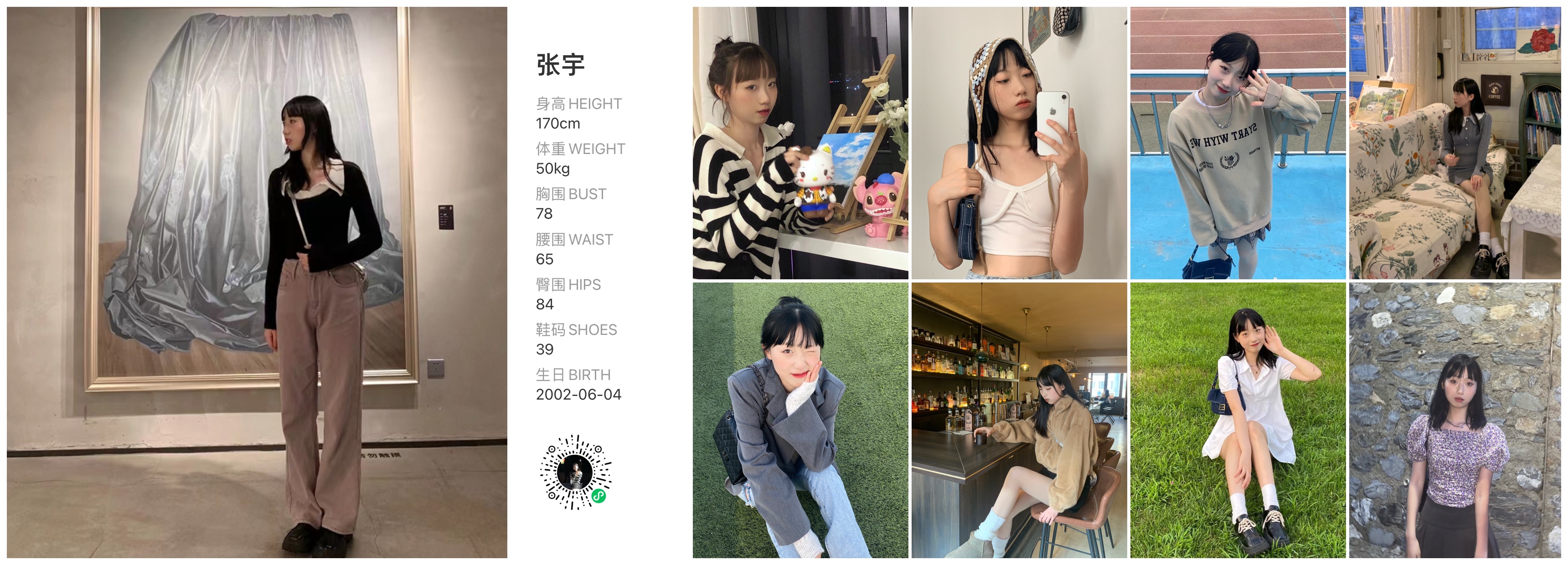 模卡