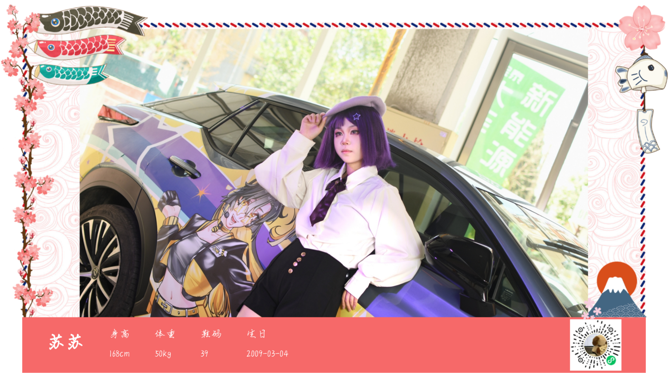 模卡