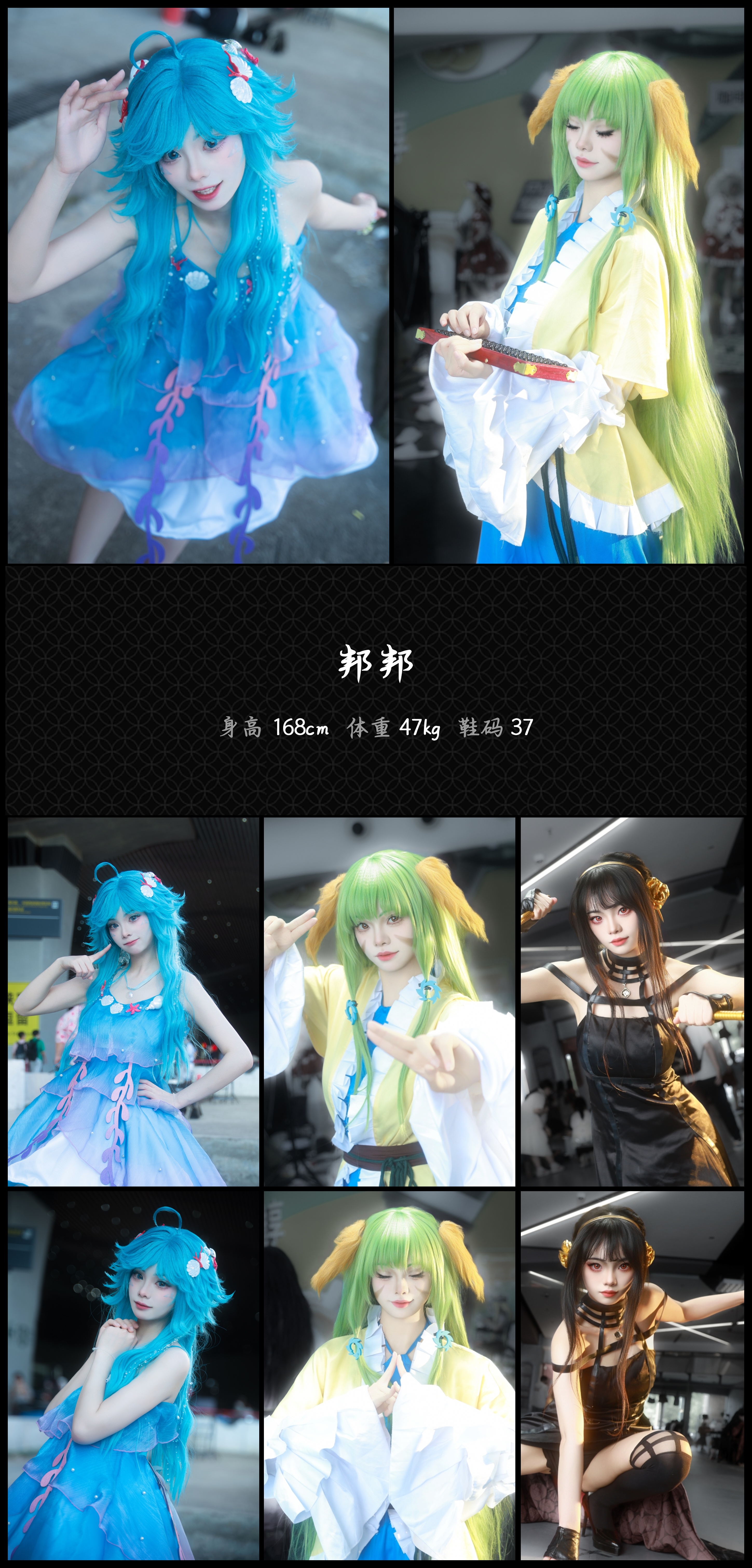 美影云