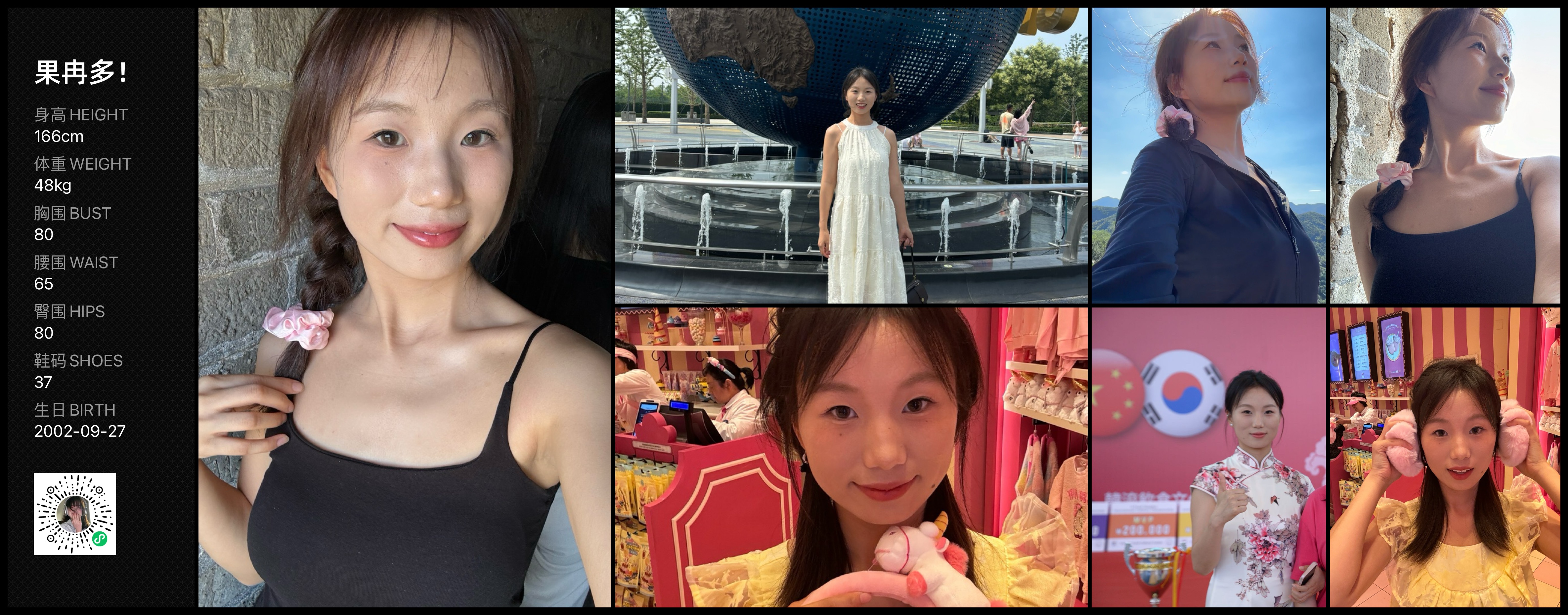 美影云