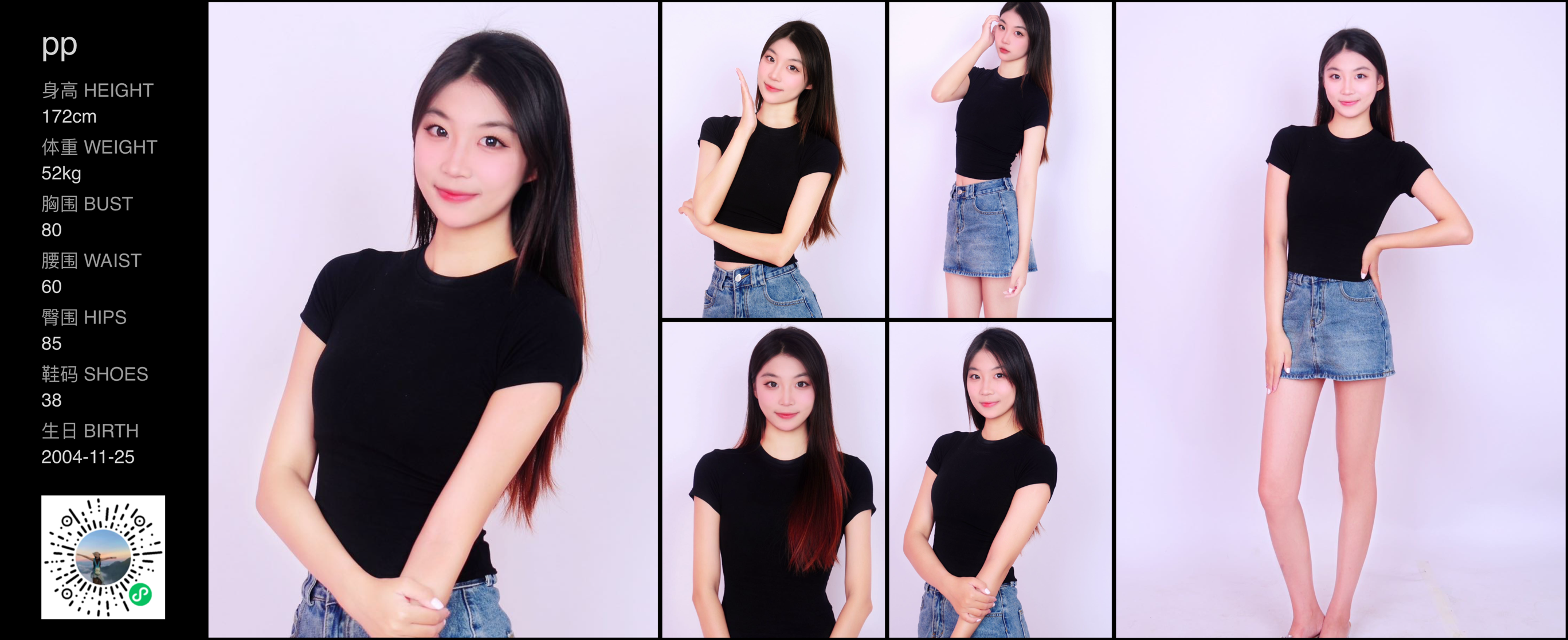 美影云