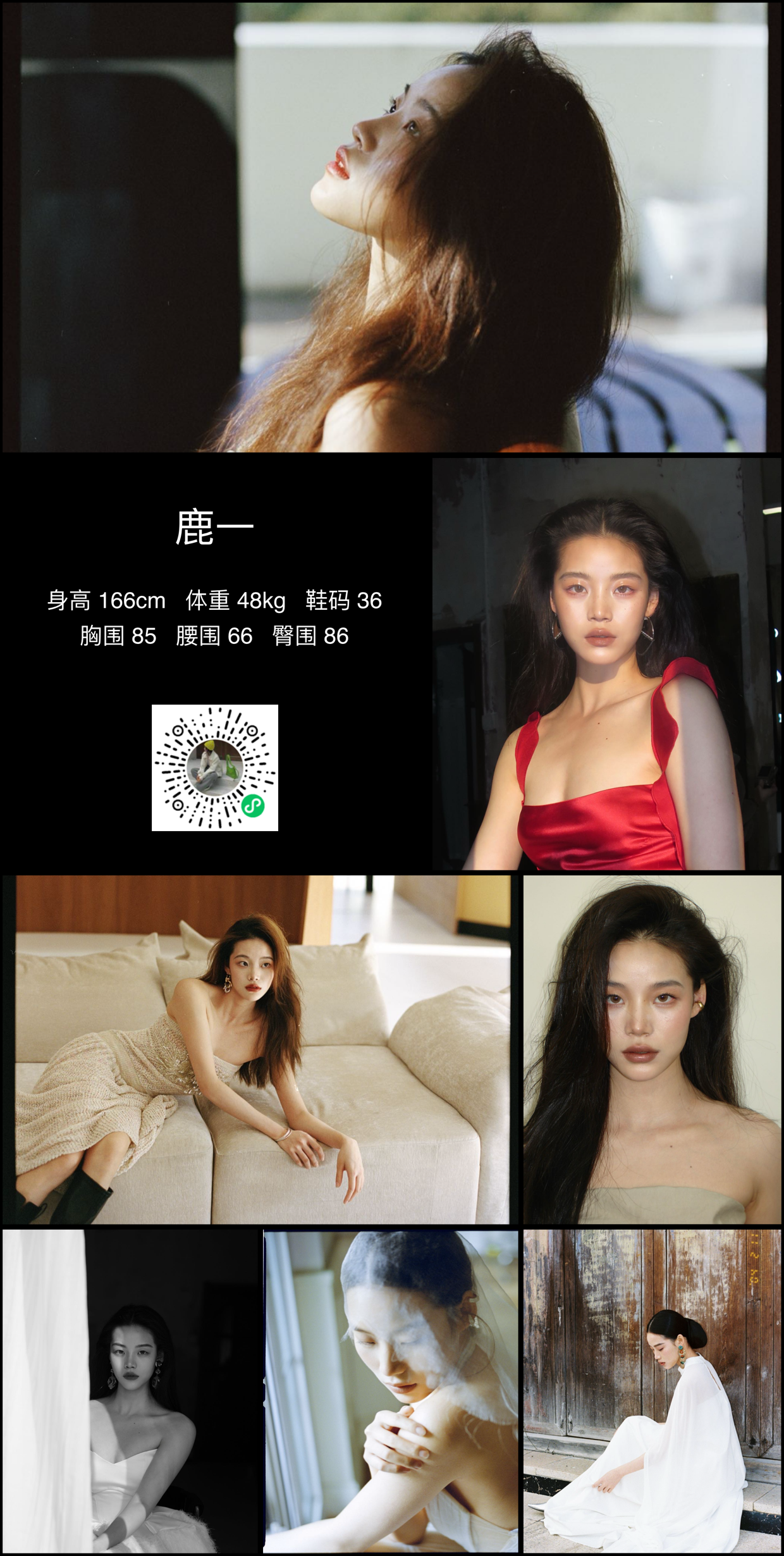 模卡