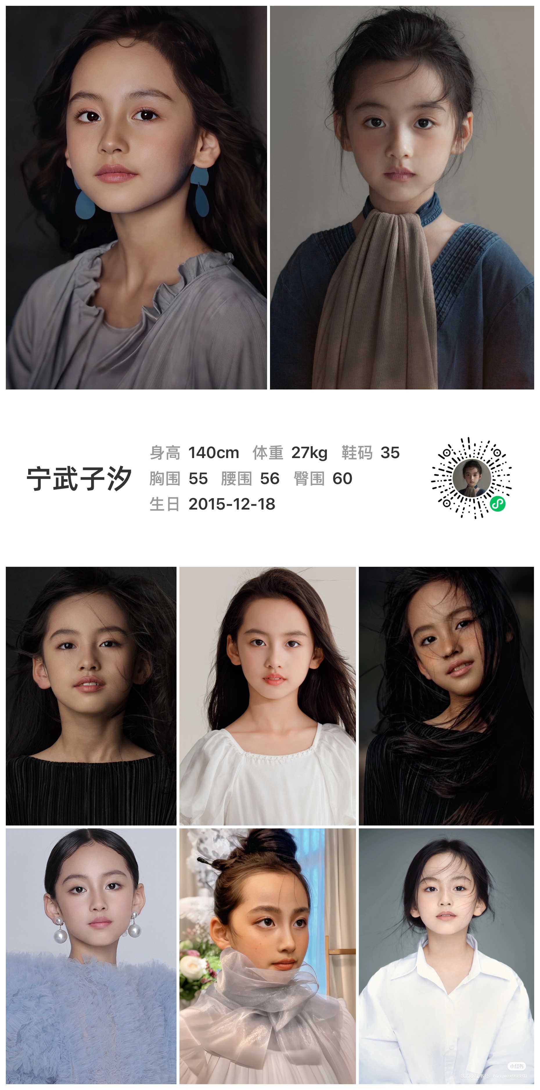 美影云