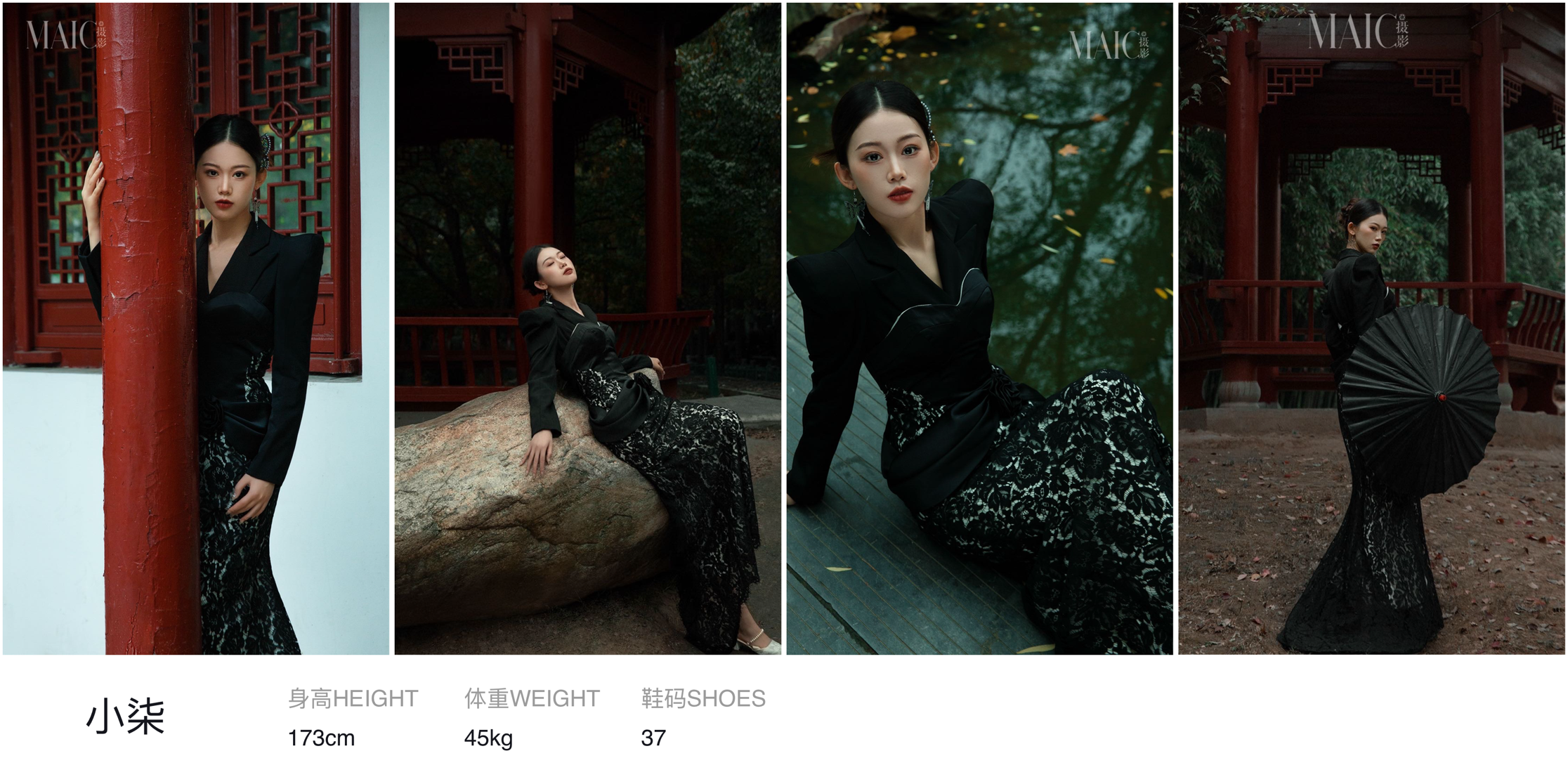 模卡
