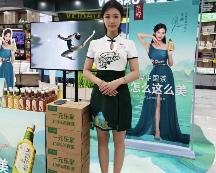 艺人背景图