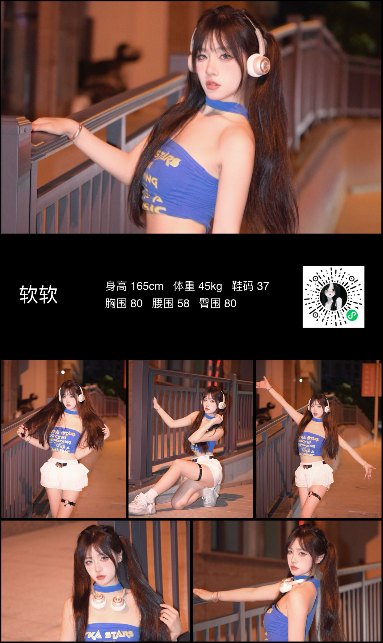 美影云
