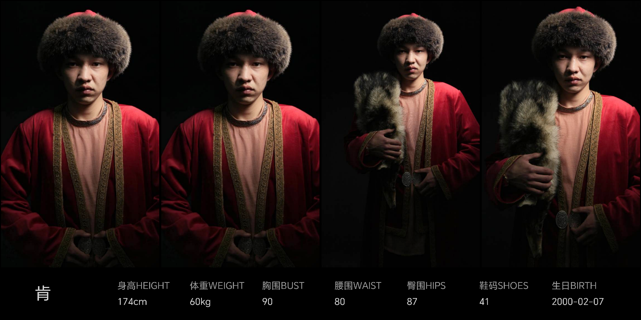 模卡