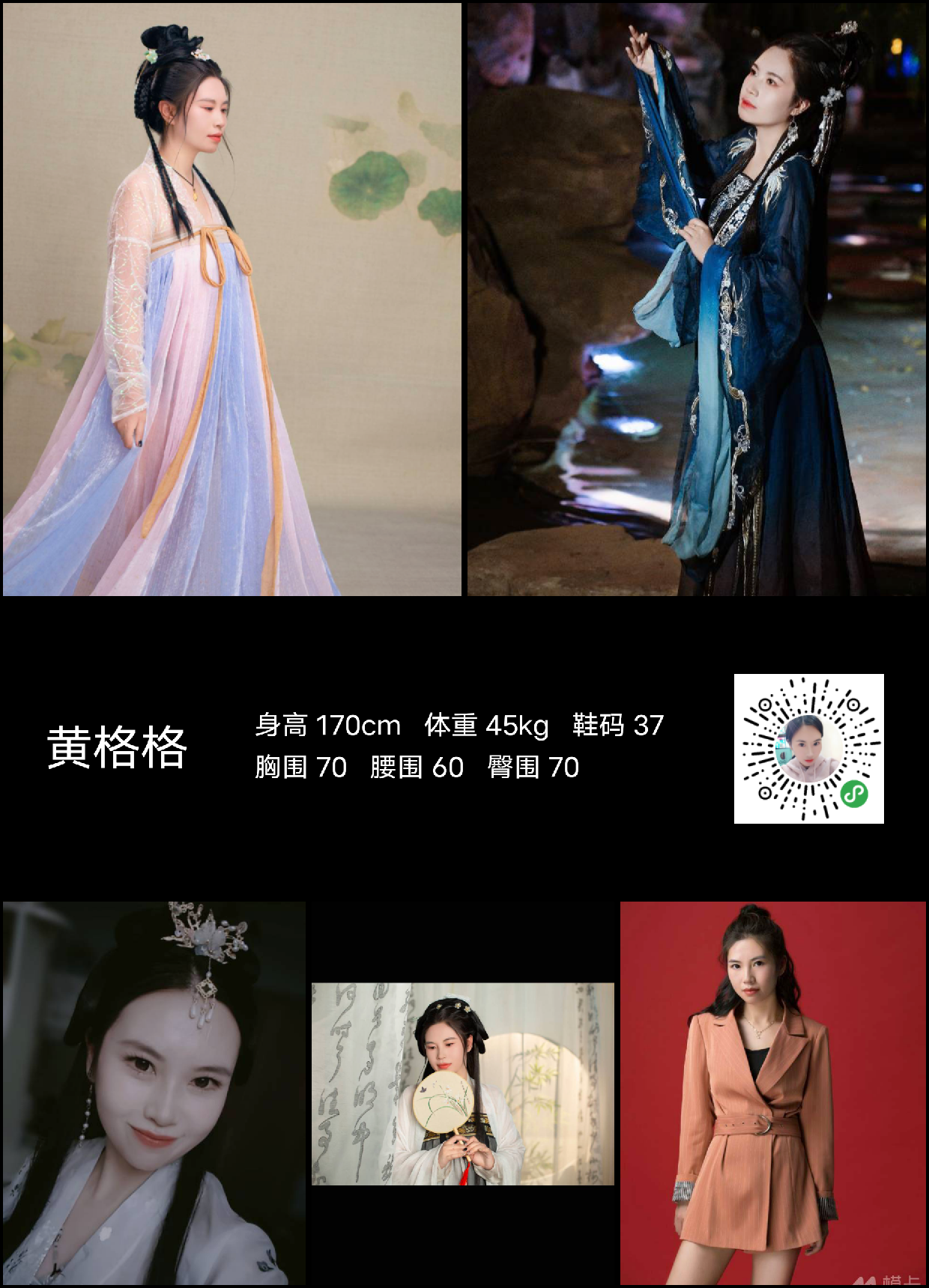 模卡
