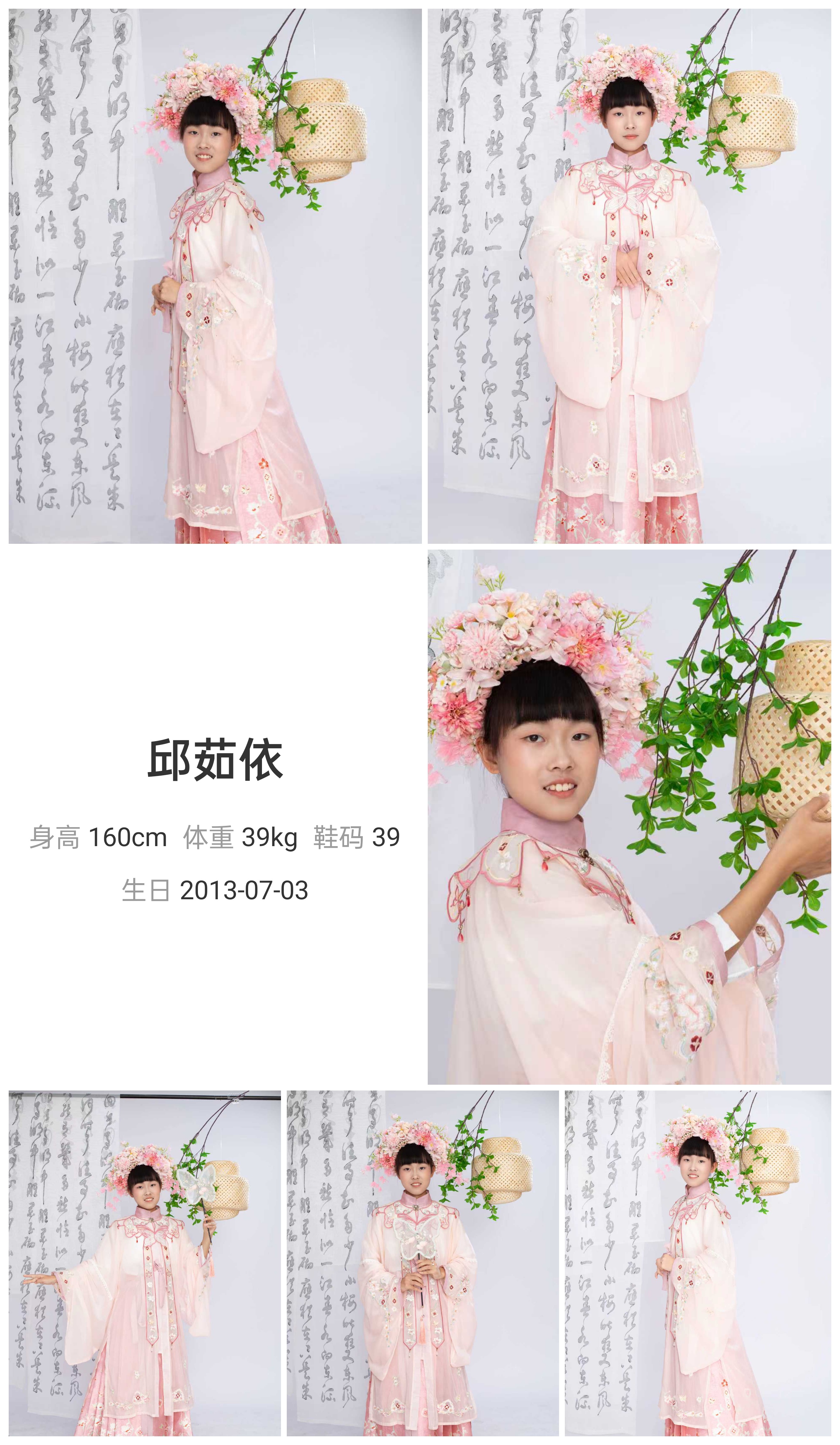 模卡