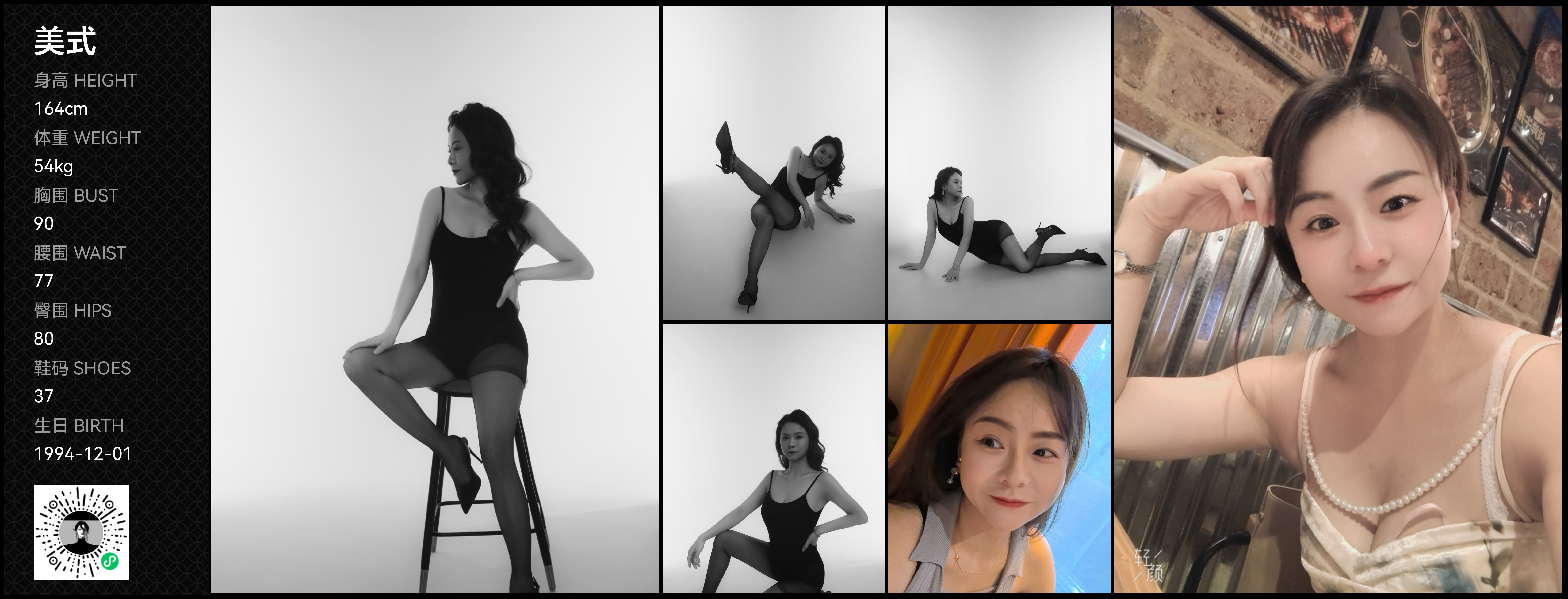 模卡