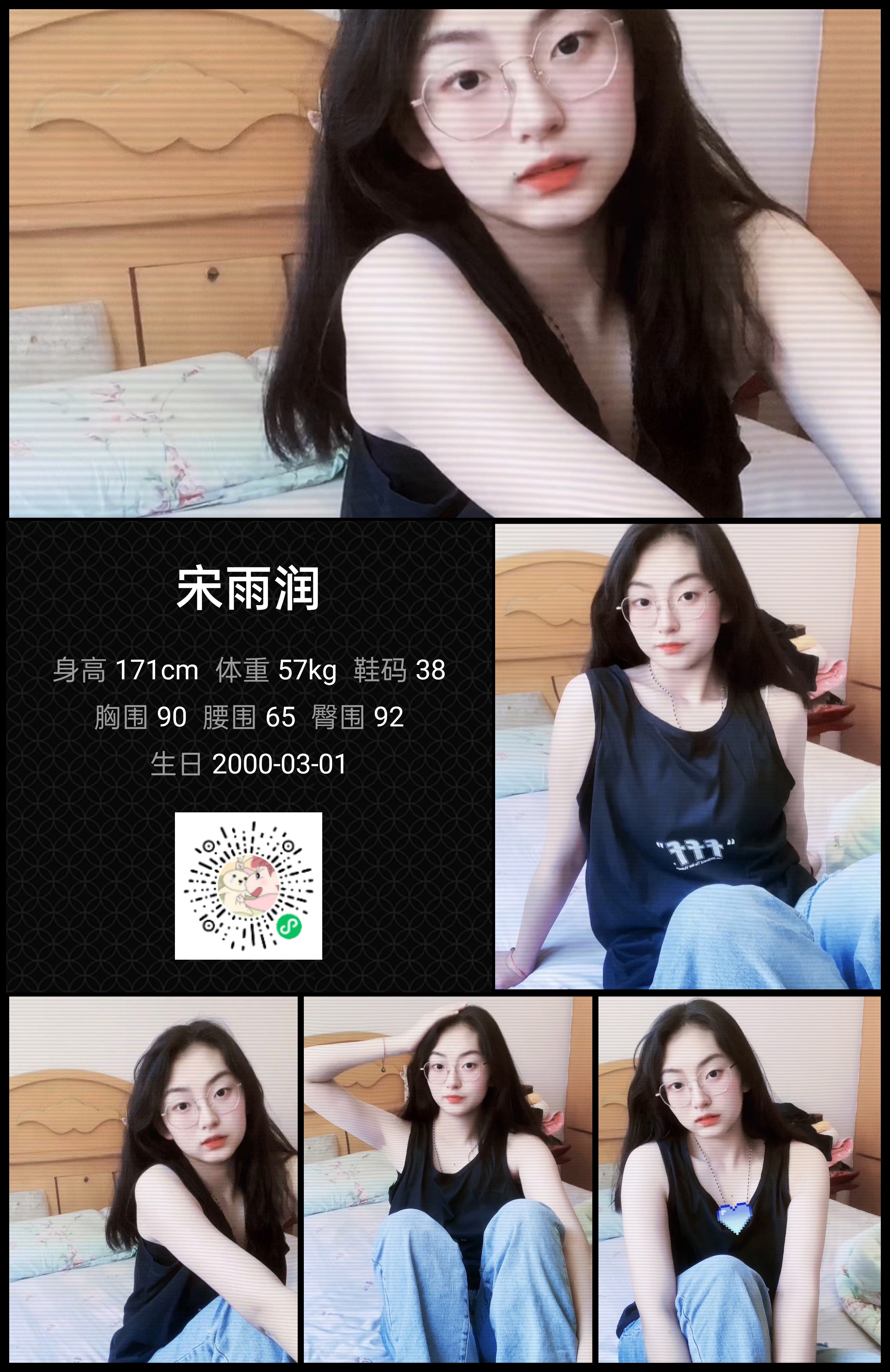 模卡