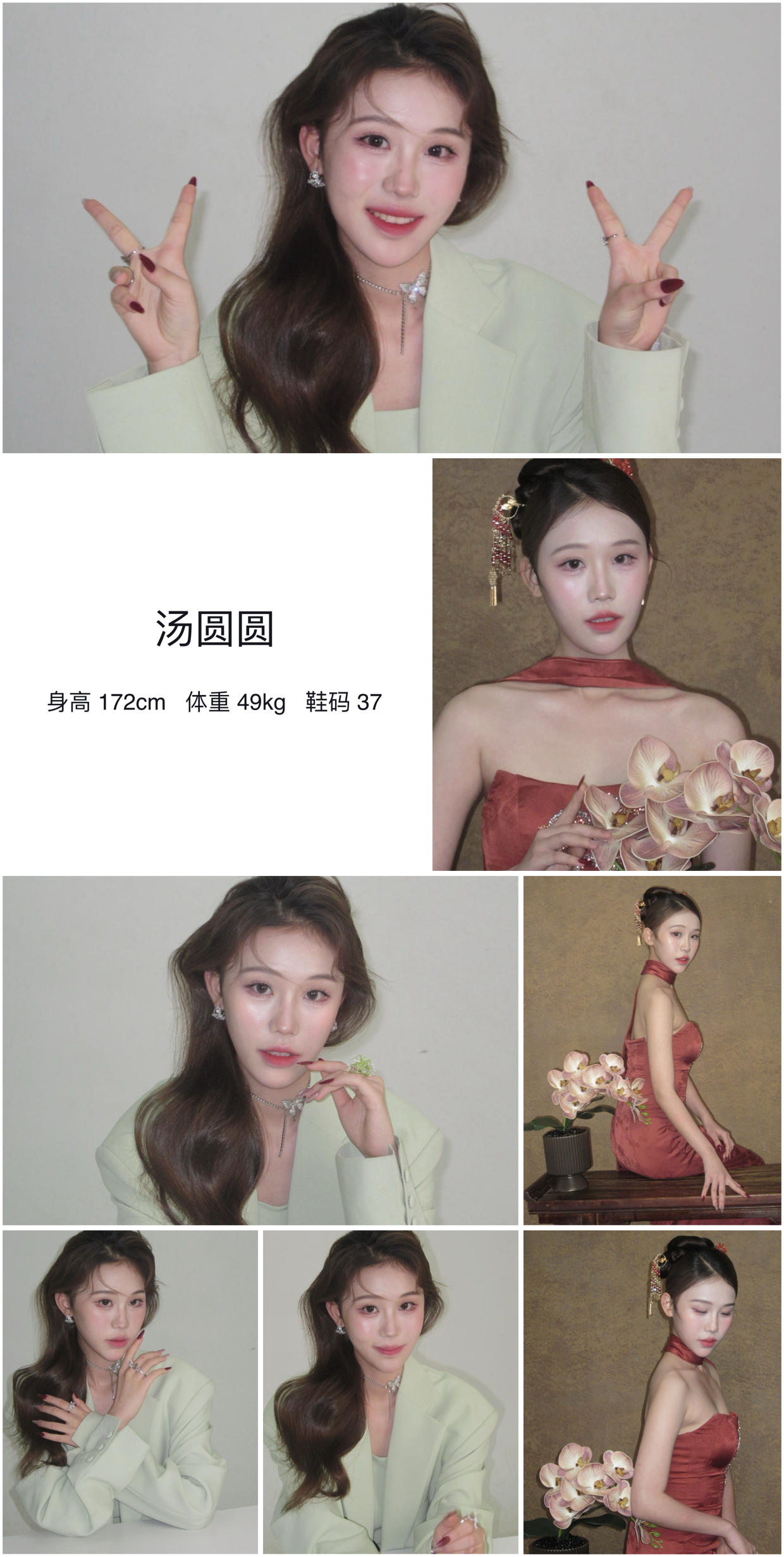 美影云