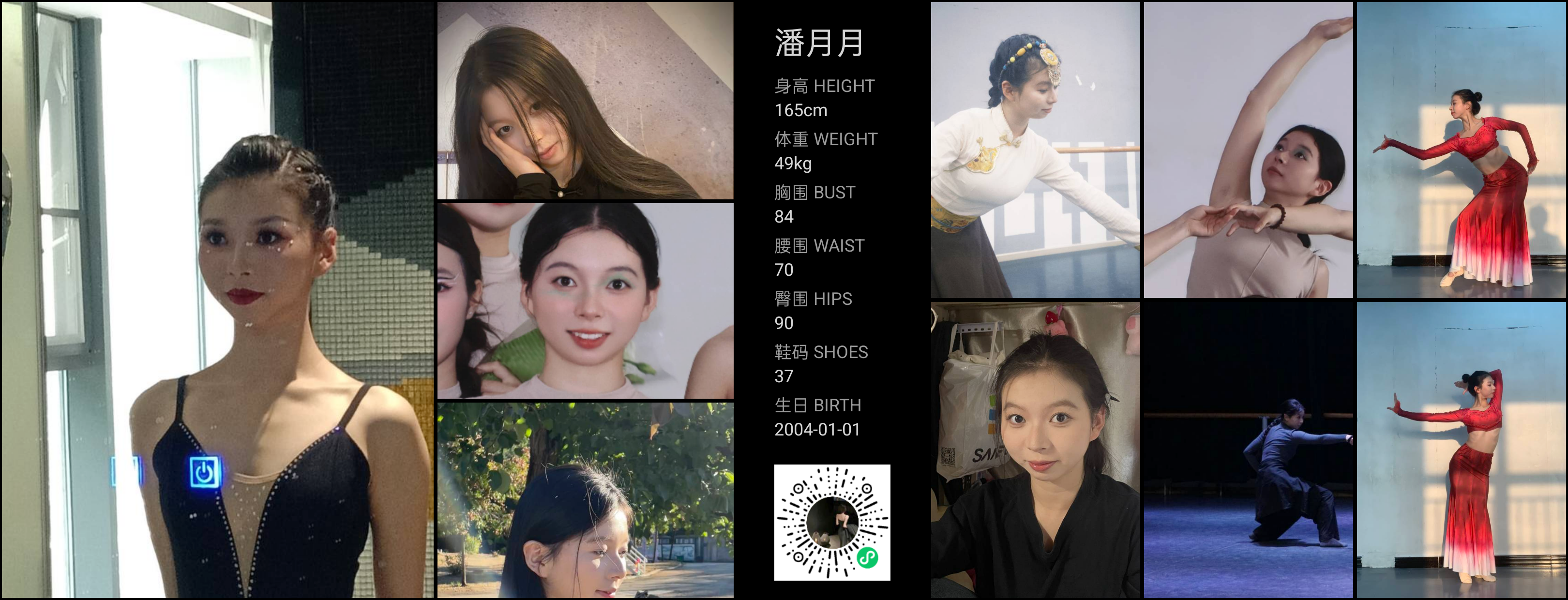 模卡