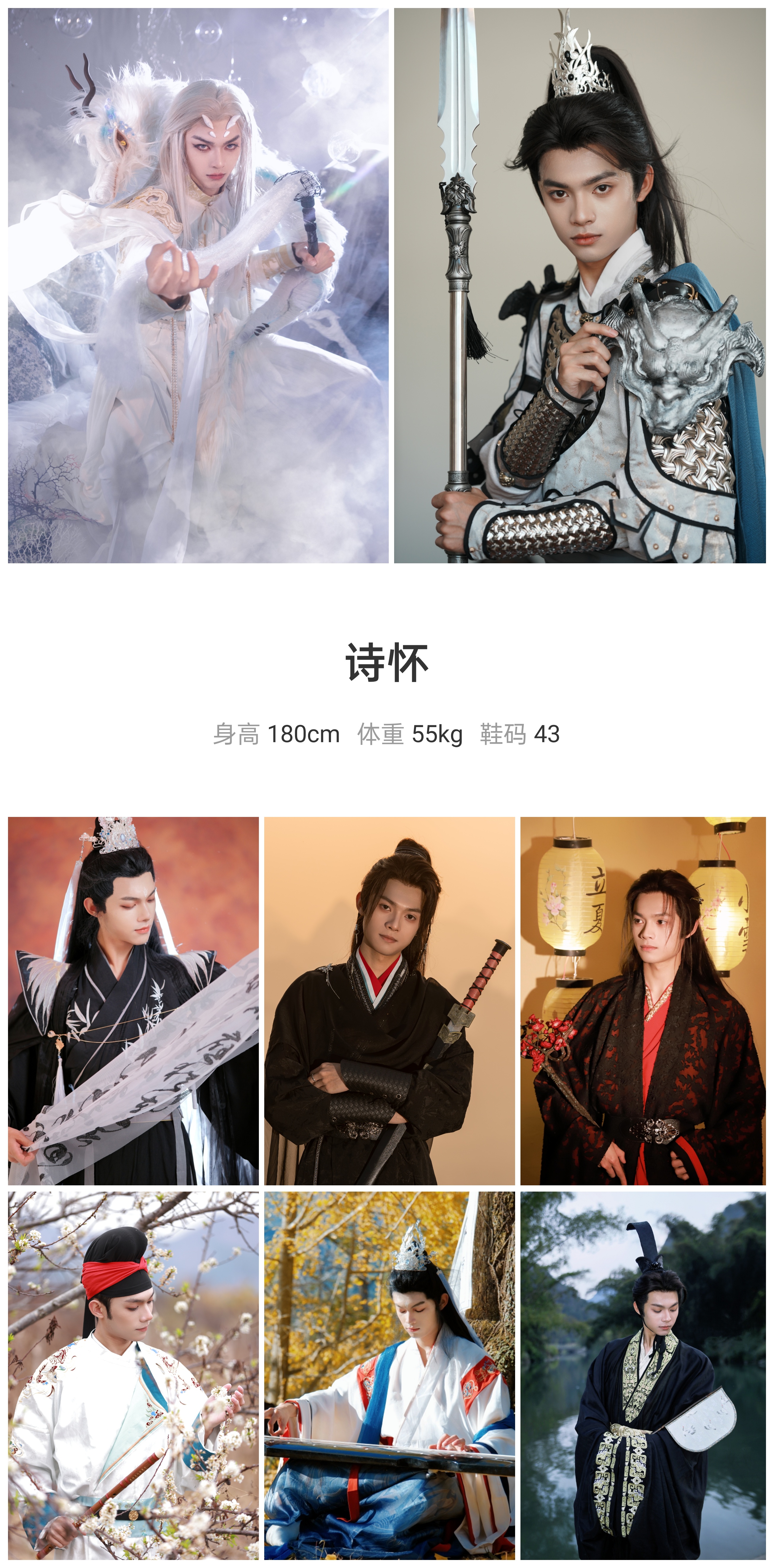 模卡