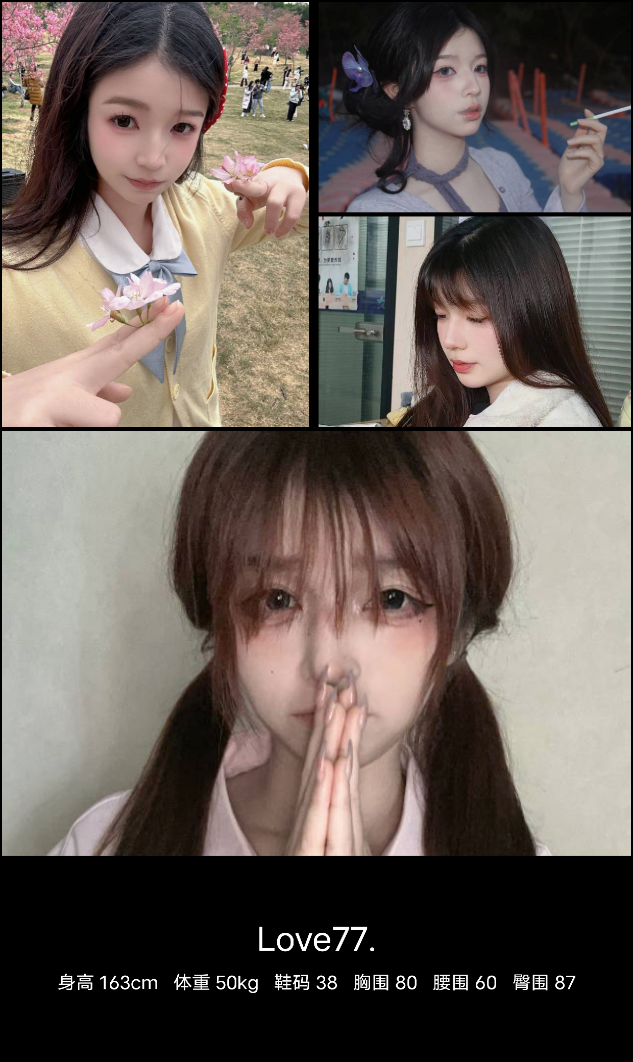 美影云